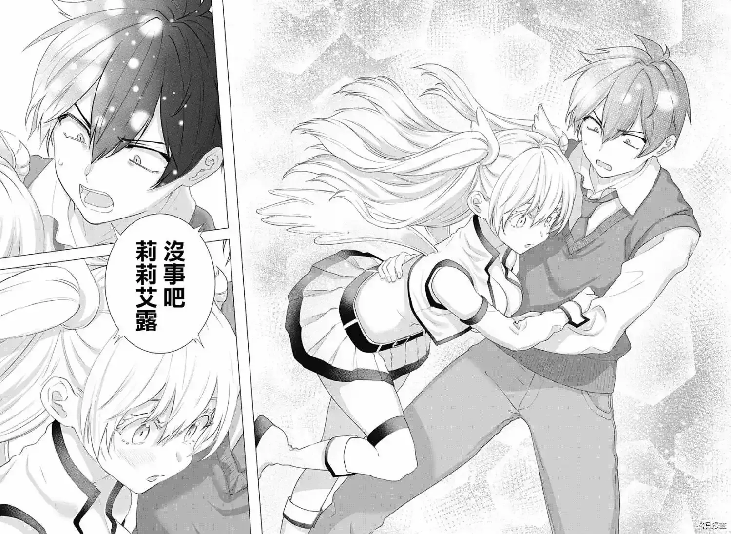 第03话17