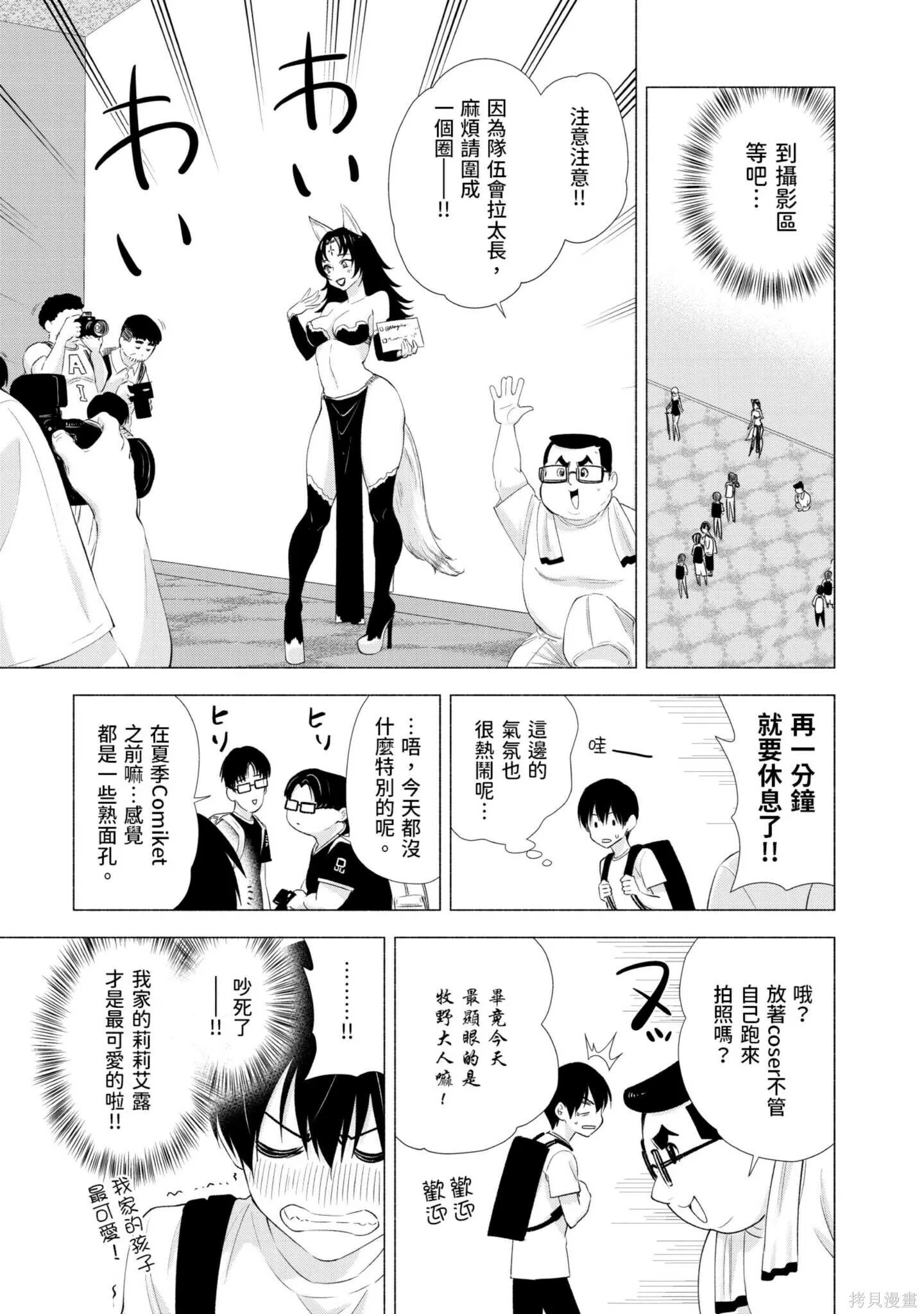 第2卷113