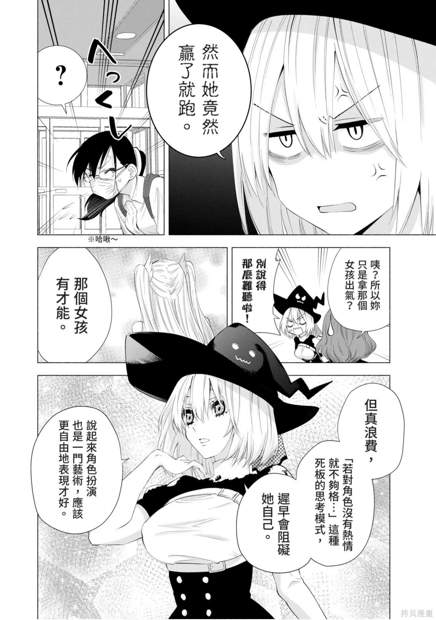 第4卷8