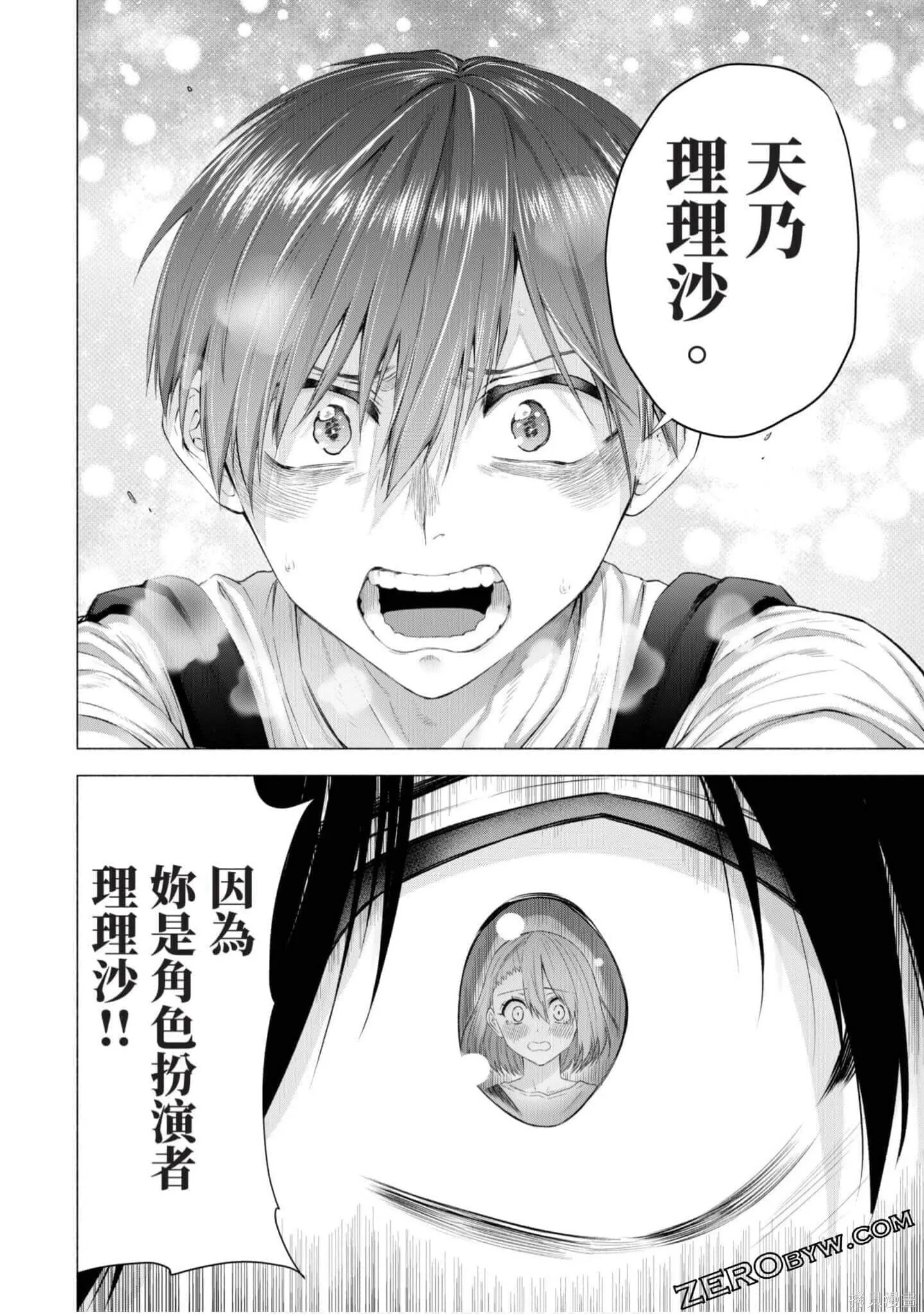 第4卷60