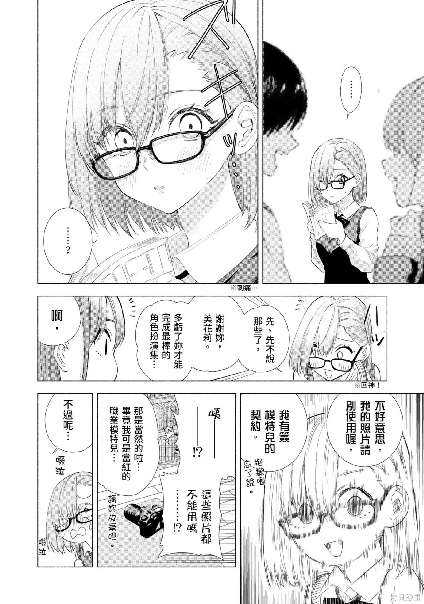 第2卷42