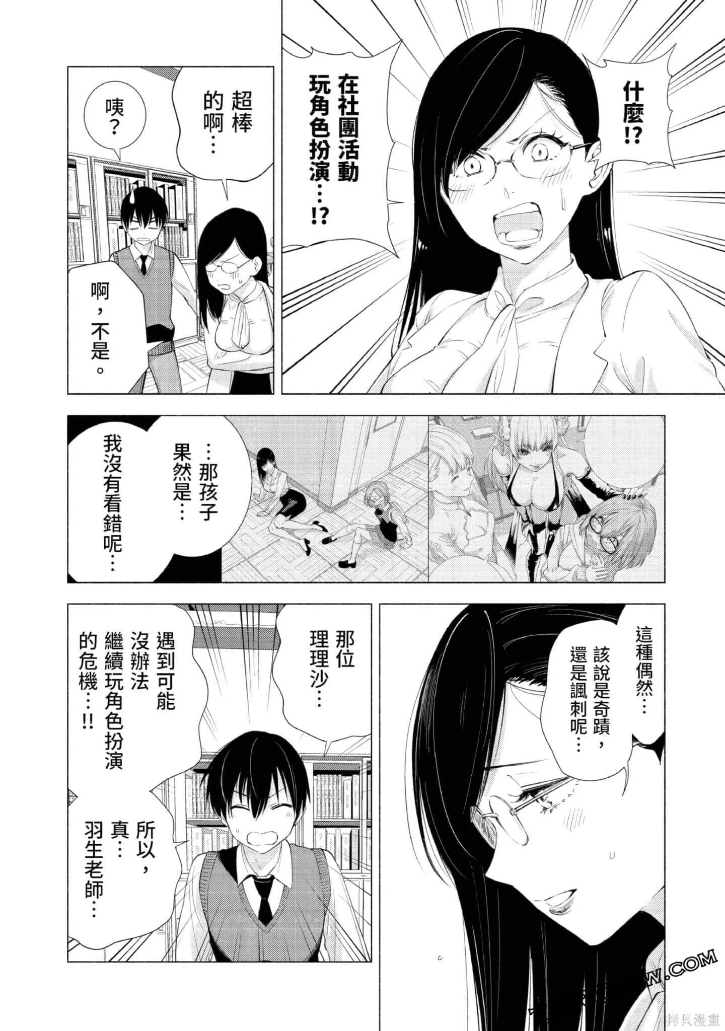 第3卷78