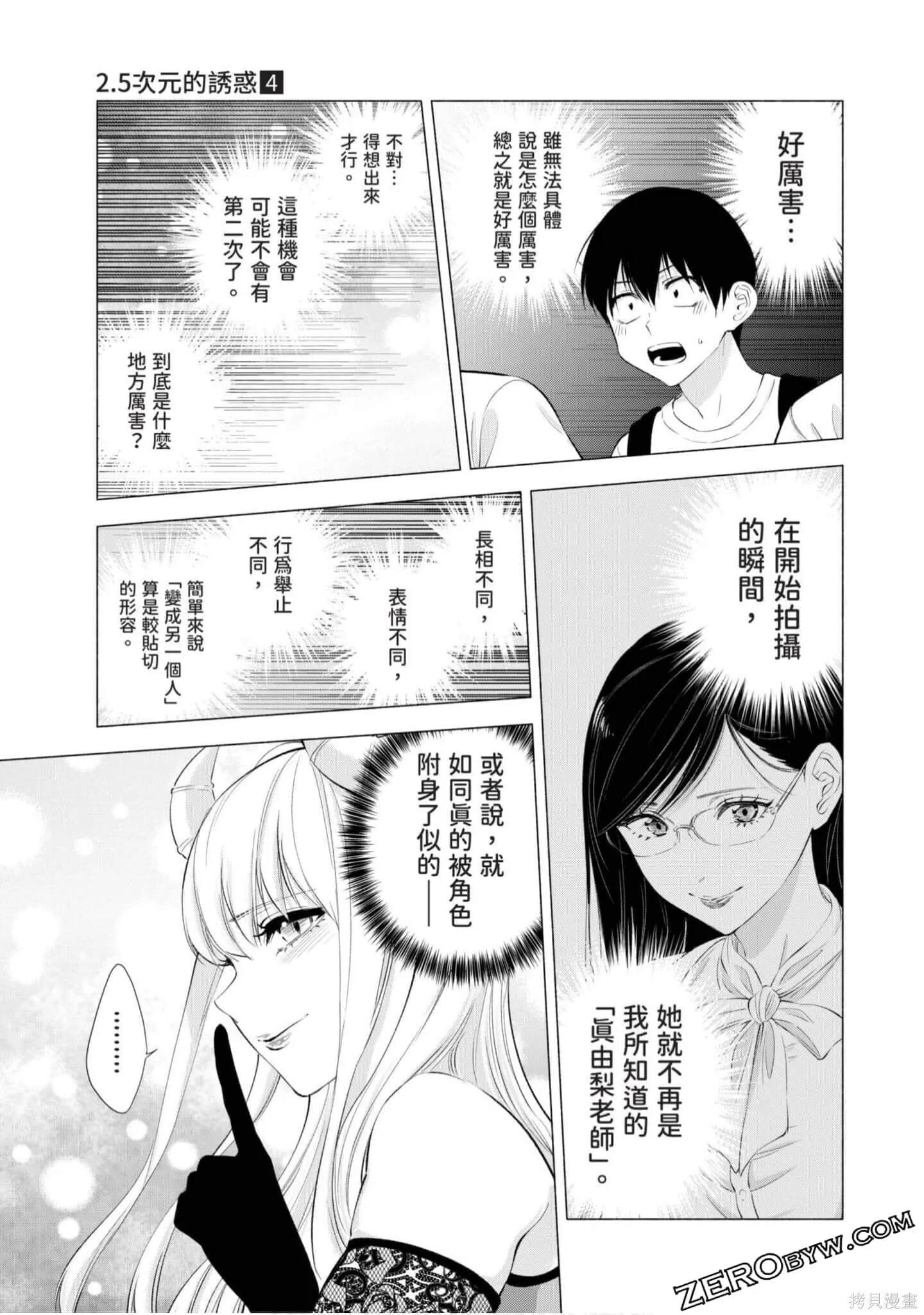 第4卷73