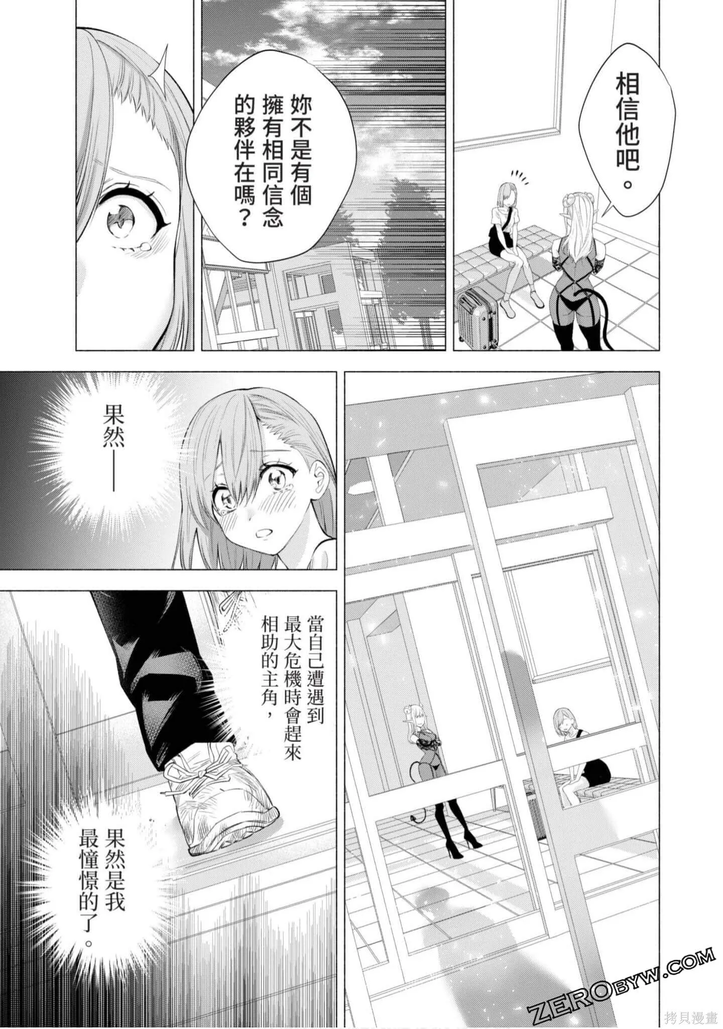 第4卷53