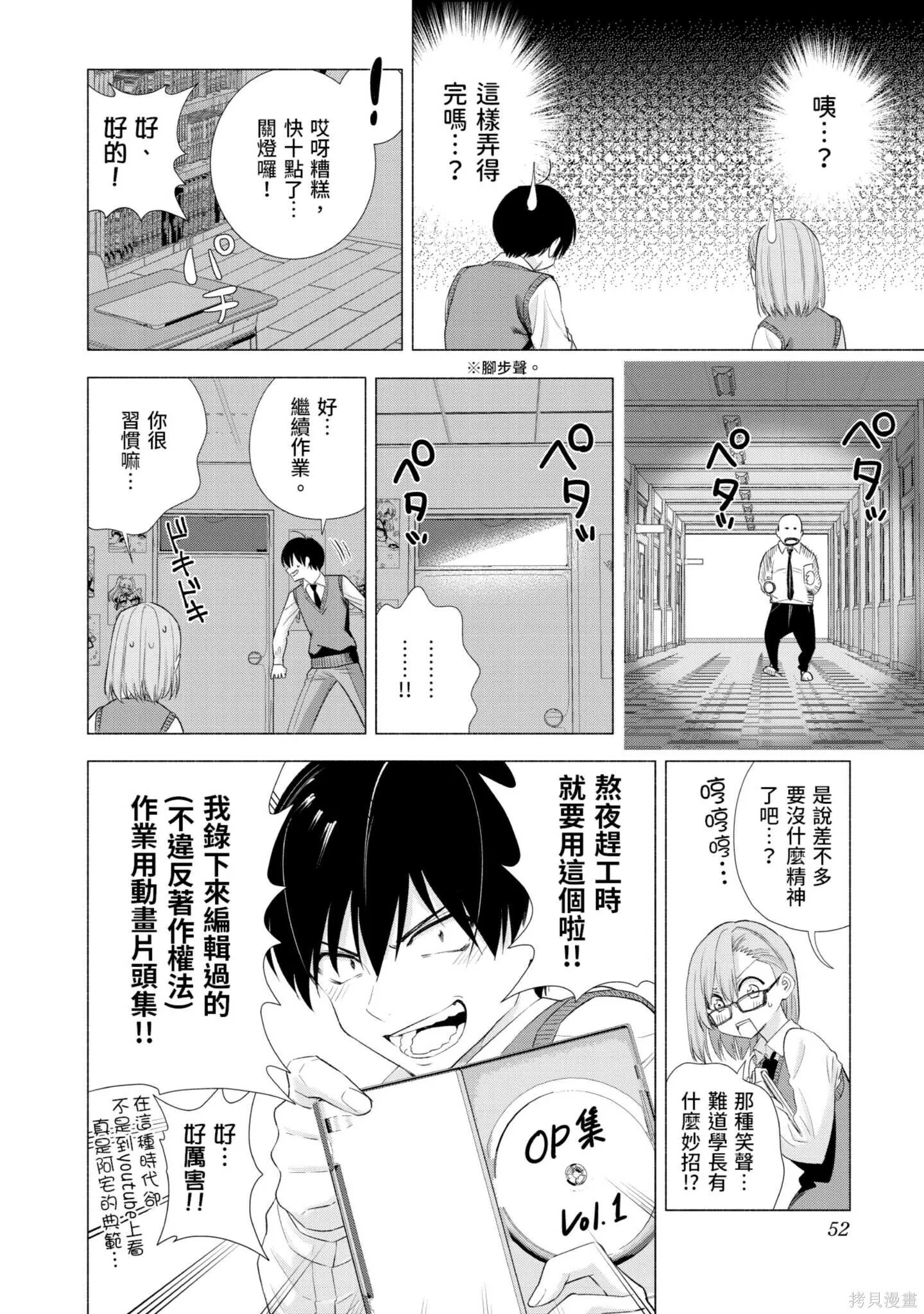 第2卷52