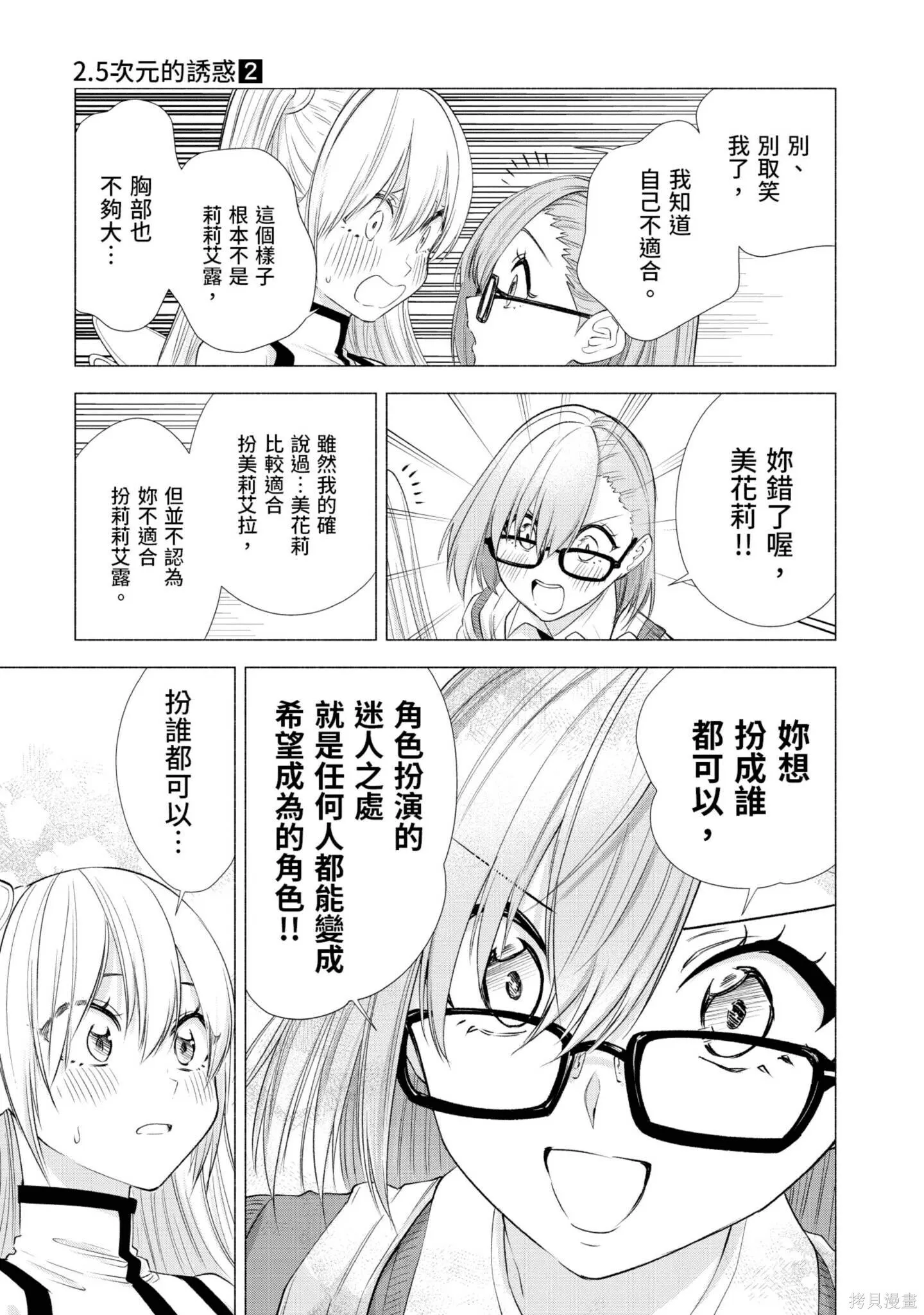 第2卷185