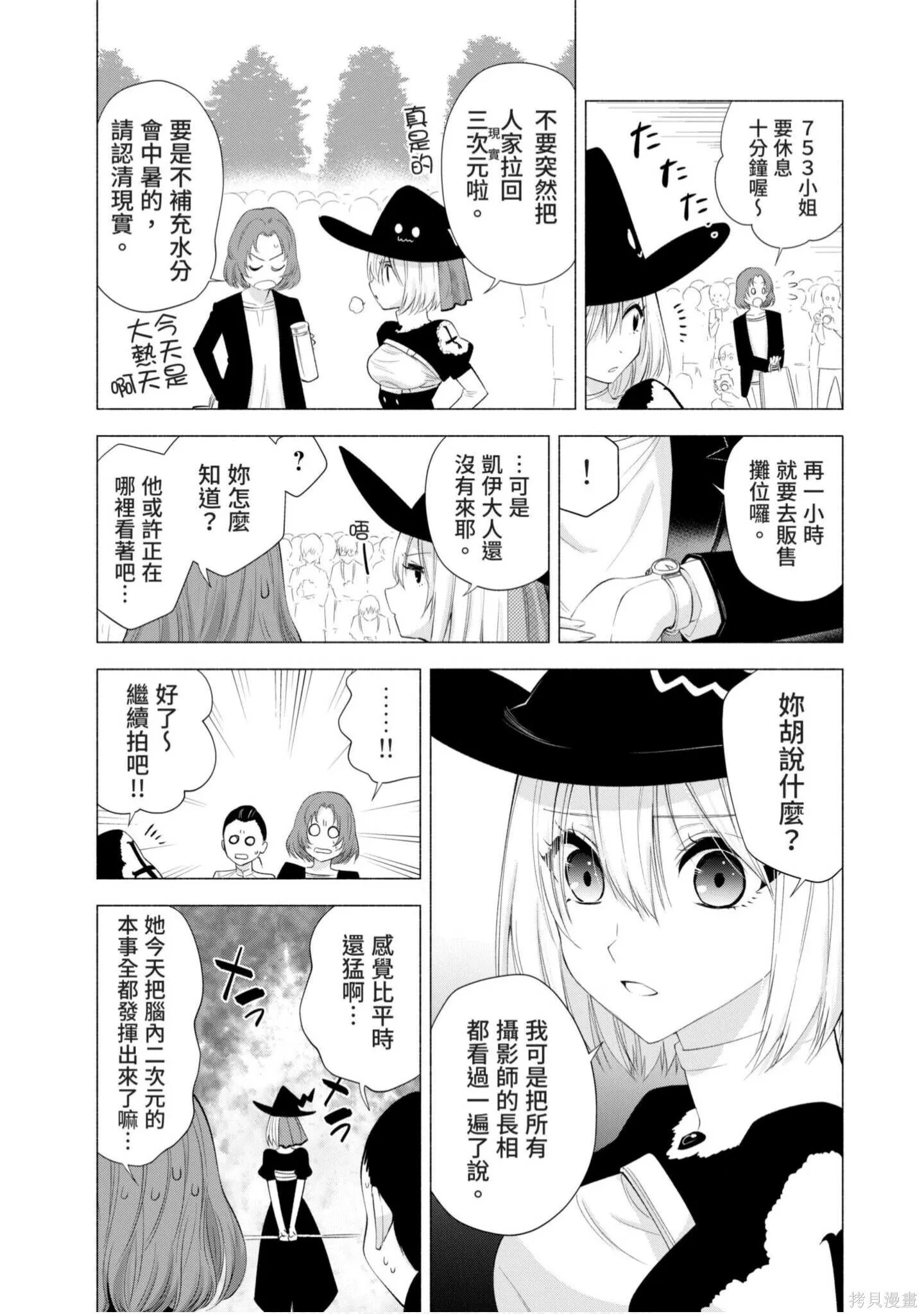 第4卷21