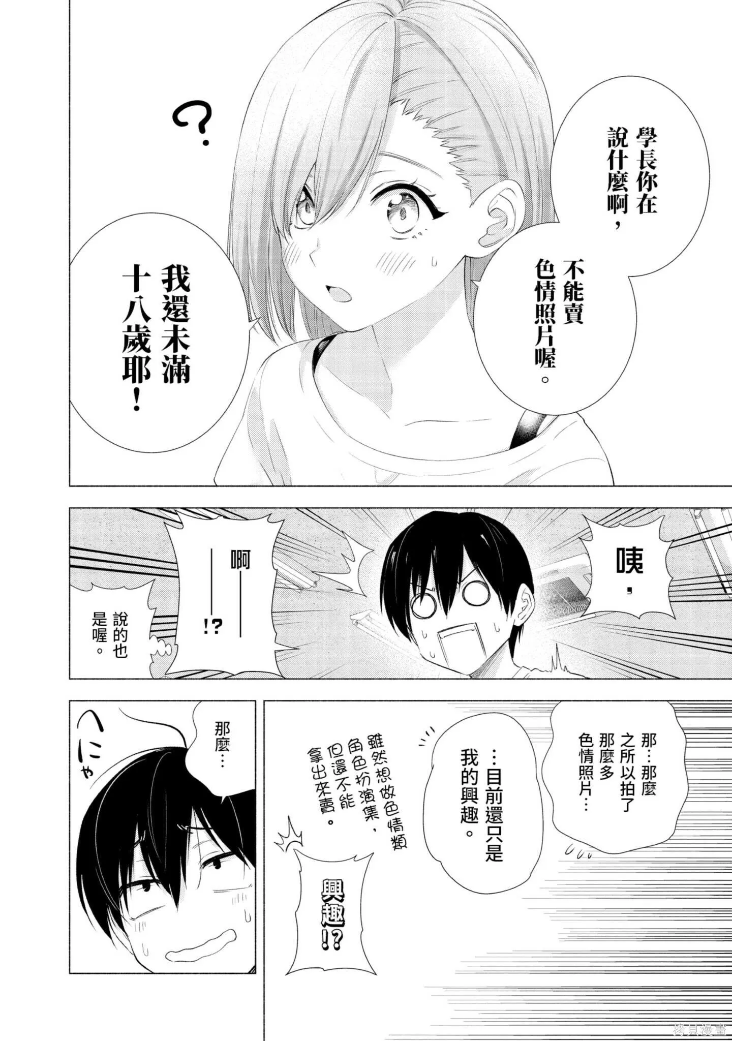 第2卷98