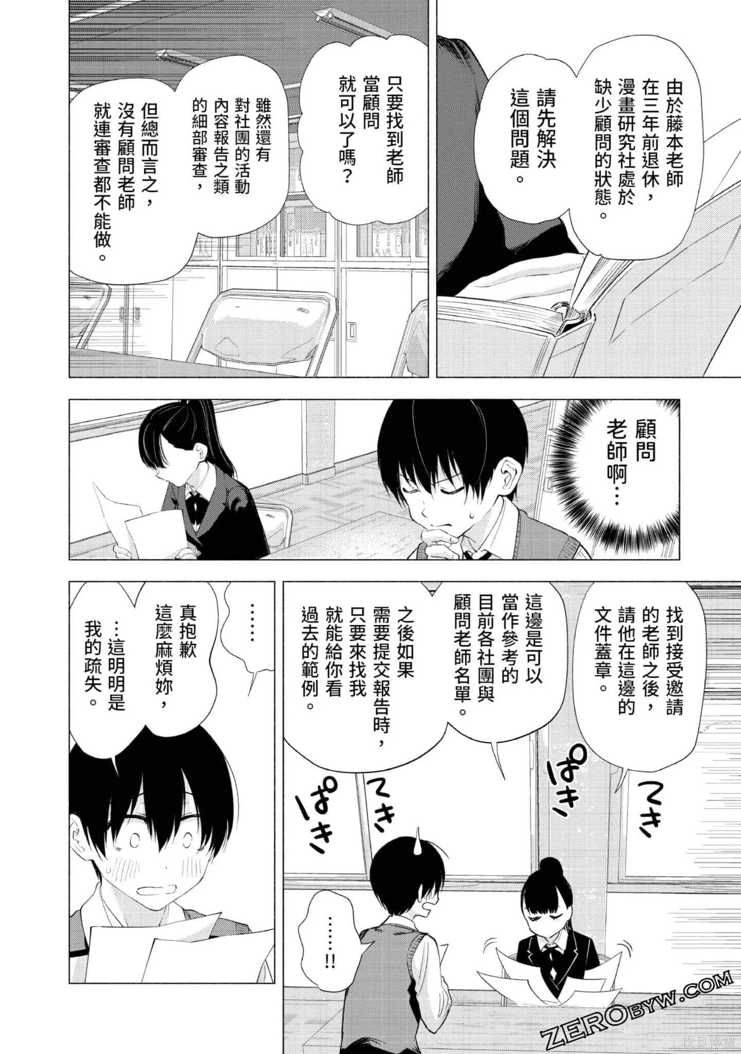 第3卷68
