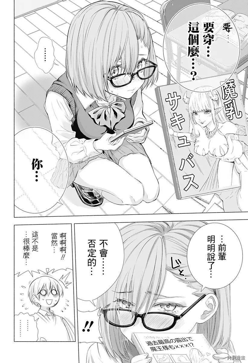 第01话24