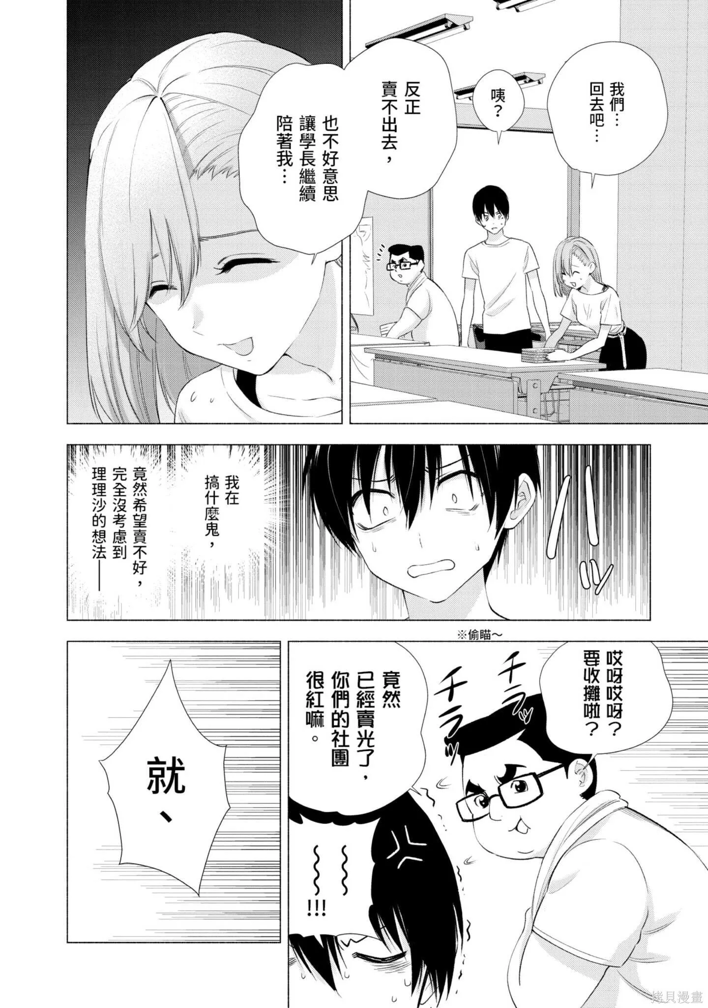 第2卷100