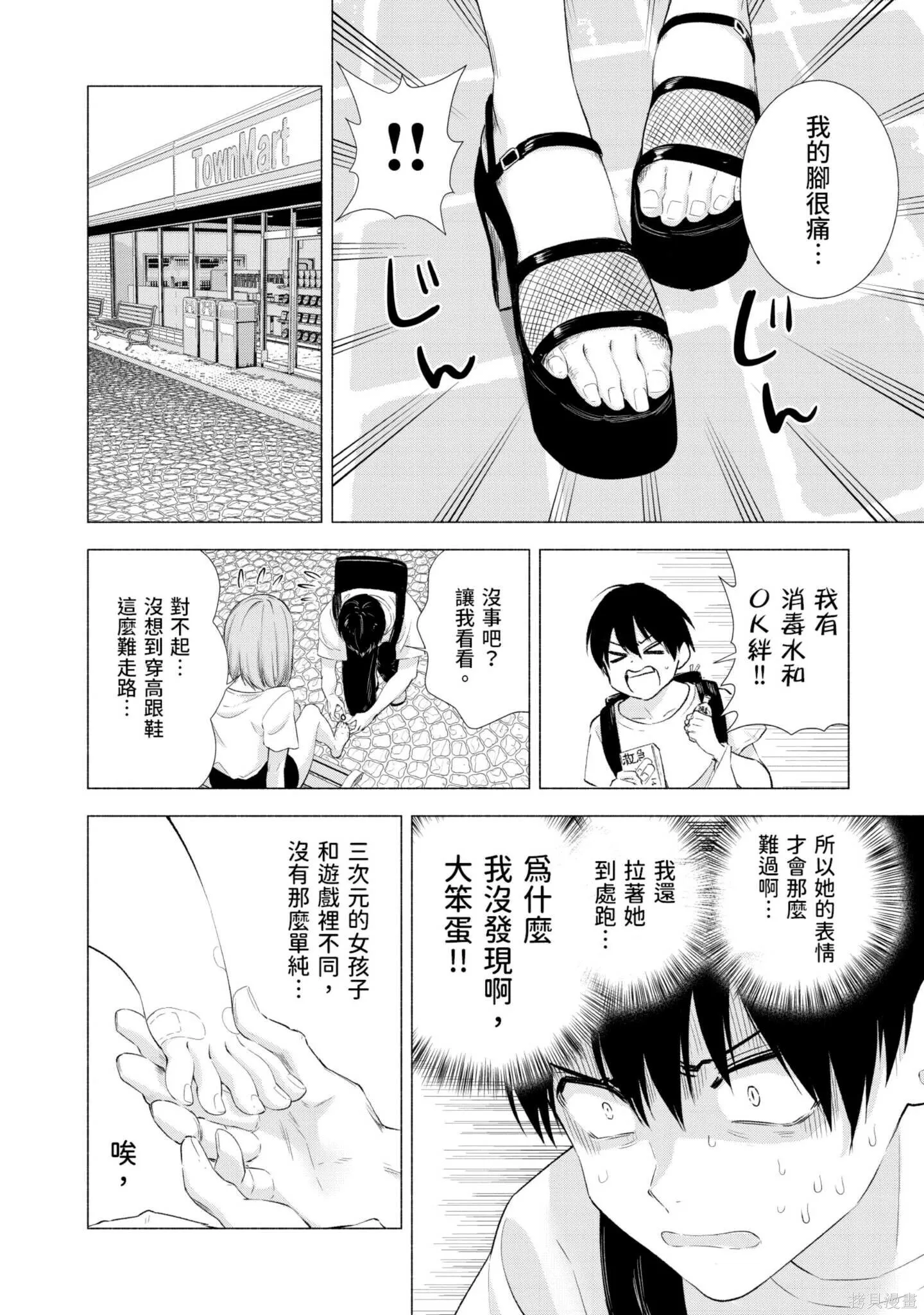 第2卷78