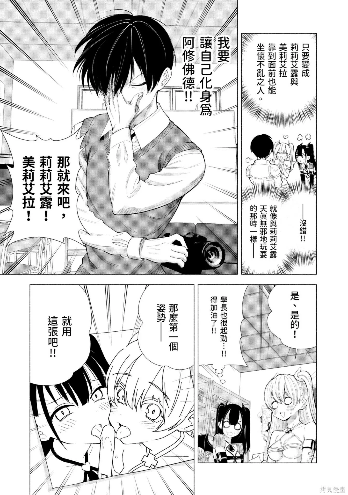 第2卷27