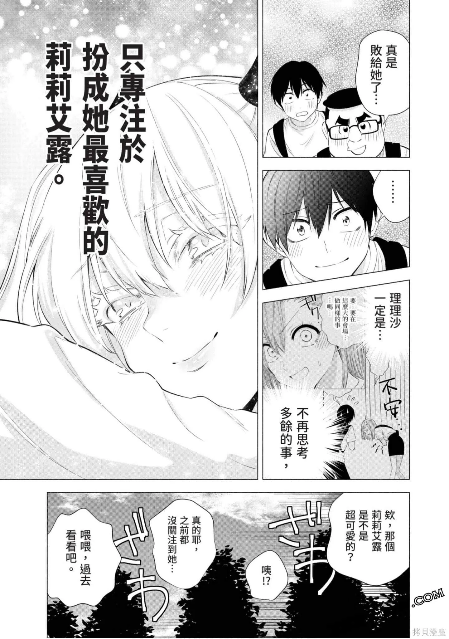 第4卷117