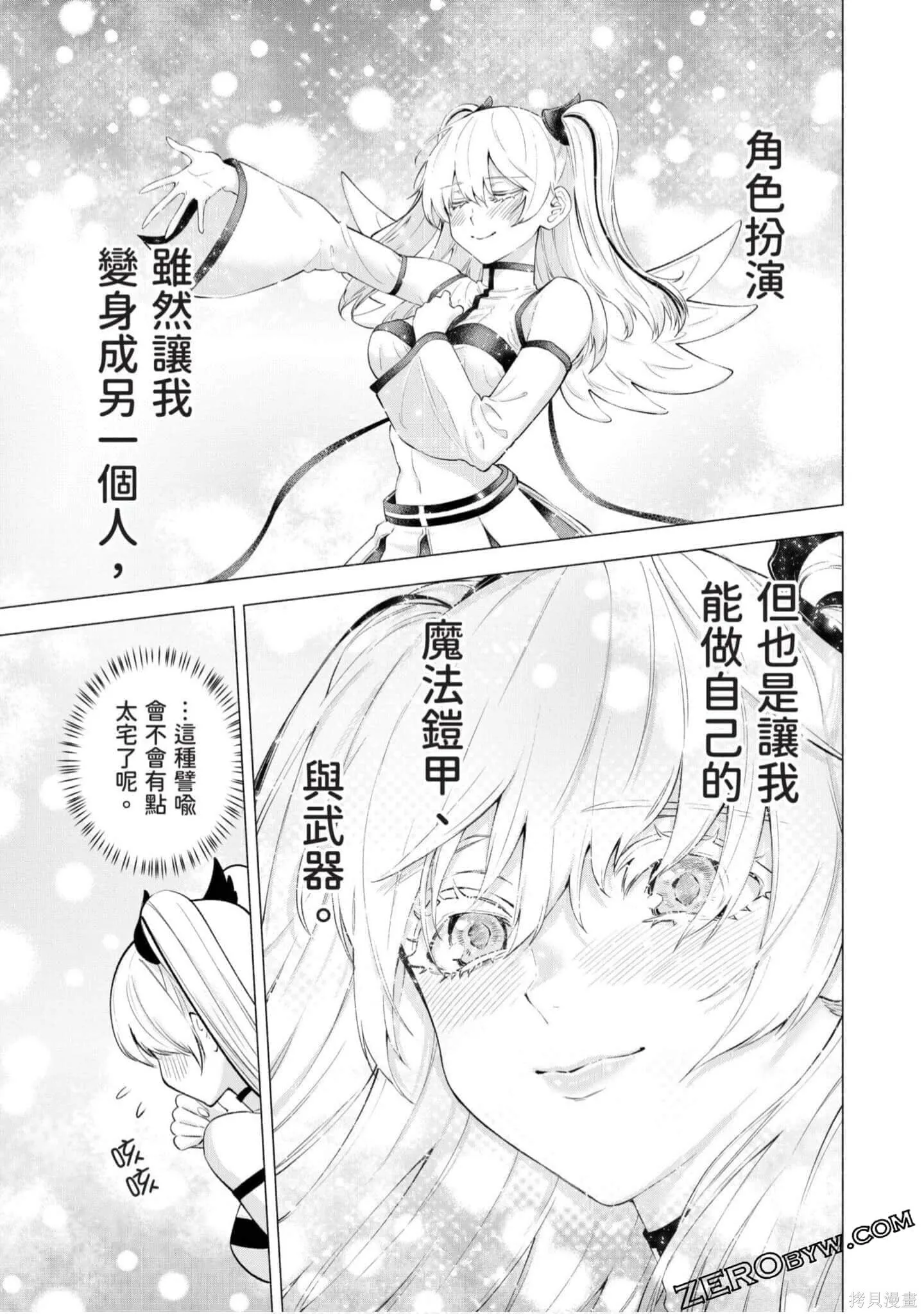 第4卷157