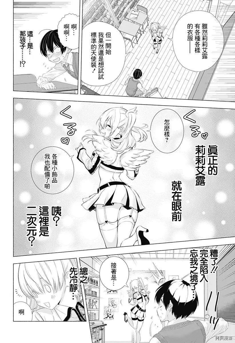 第01话46