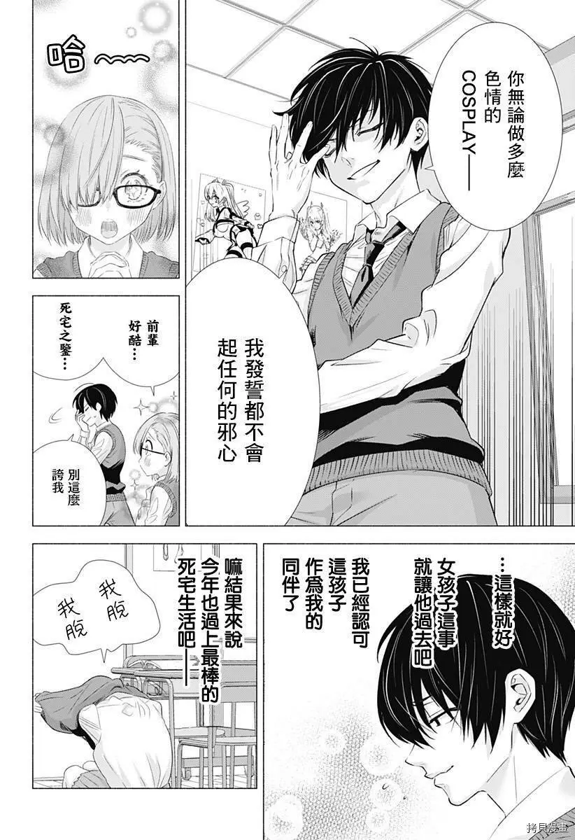 第01话36