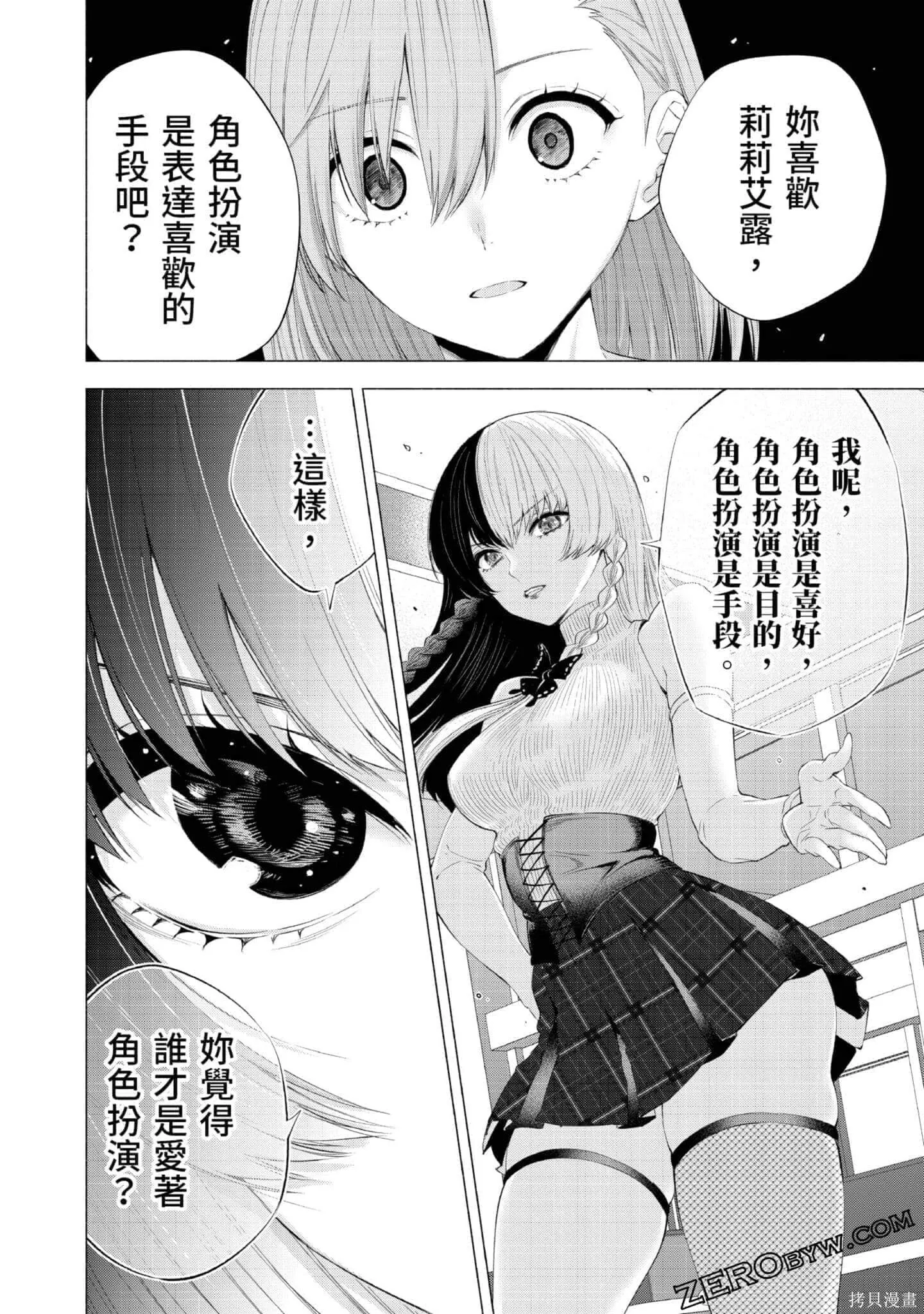 第3卷154