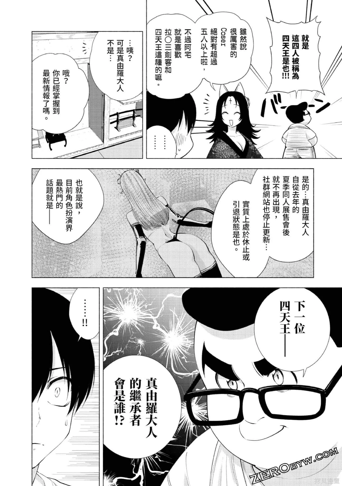 第3卷34
