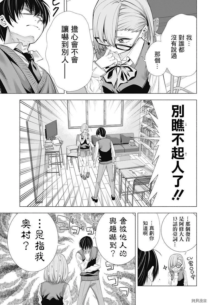 第01话19