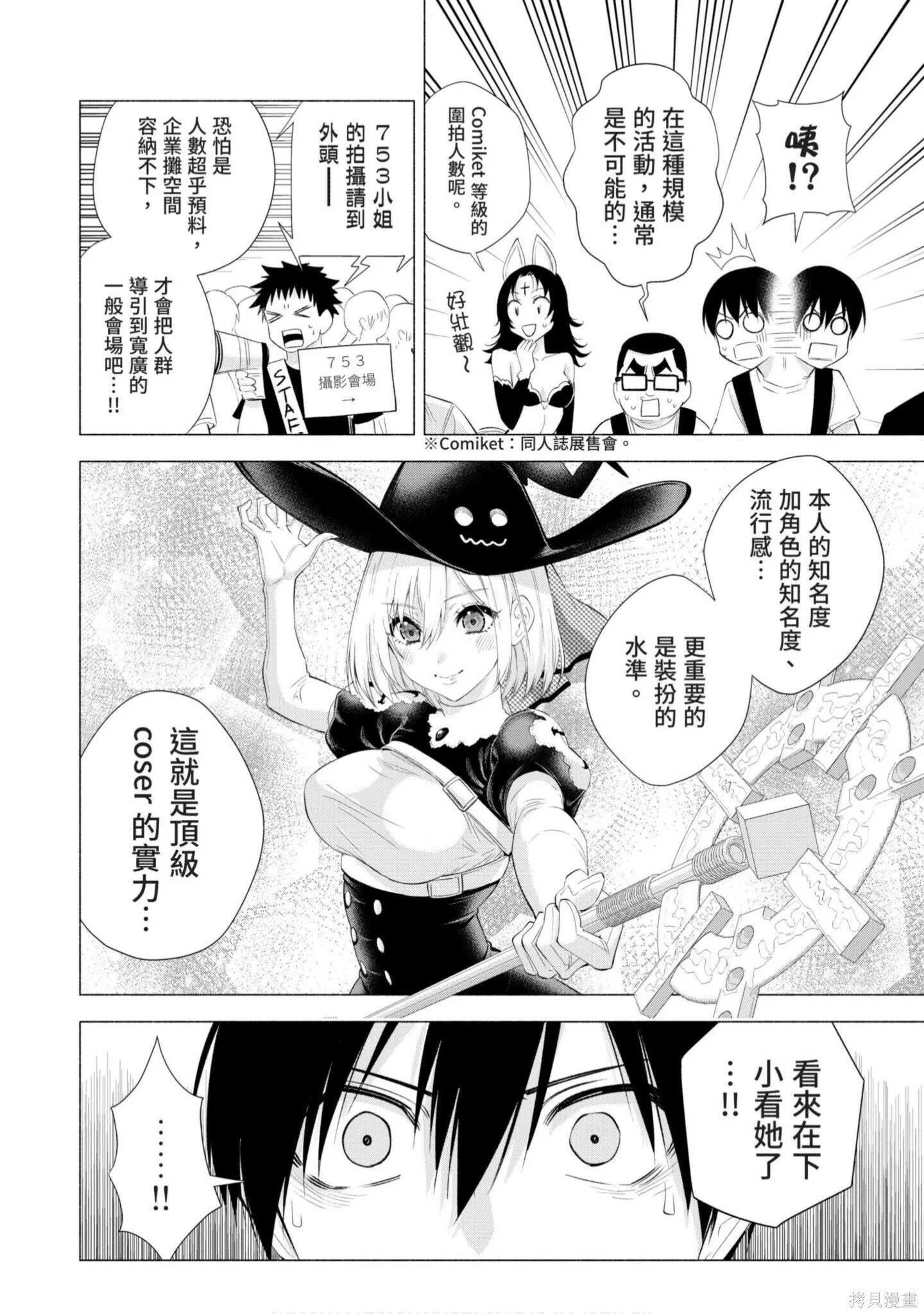 第4卷20
