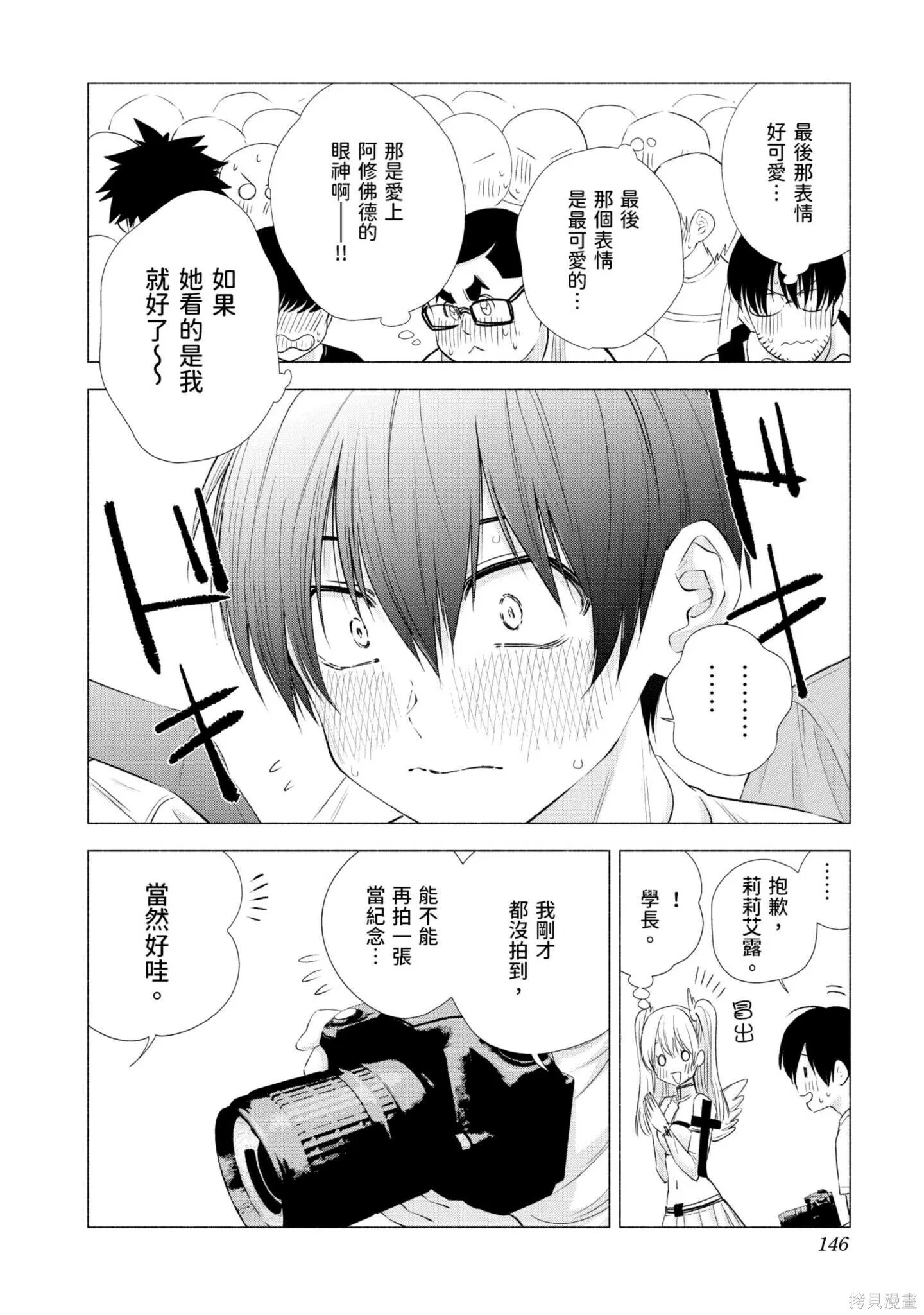 第2卷146