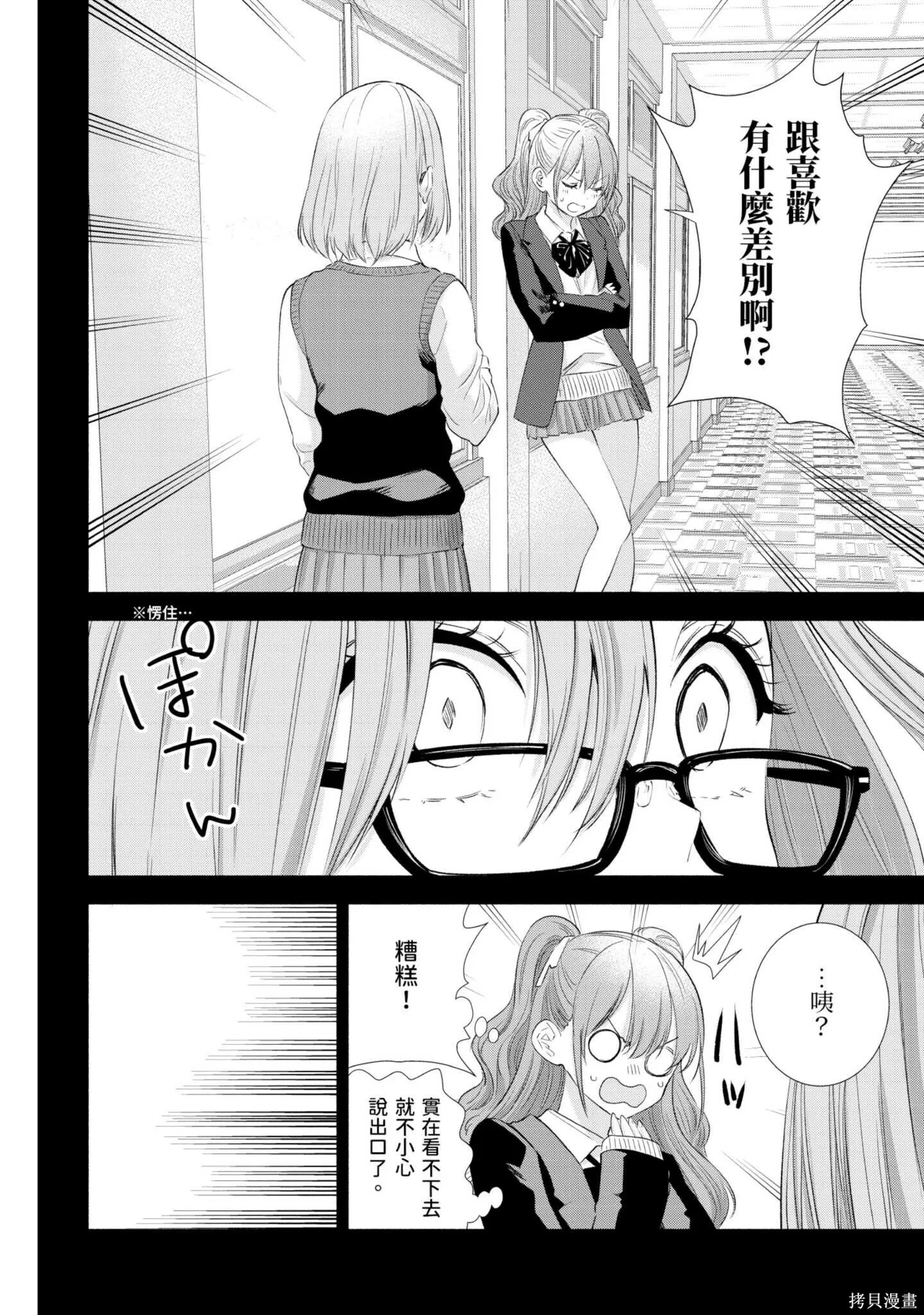 第2卷64