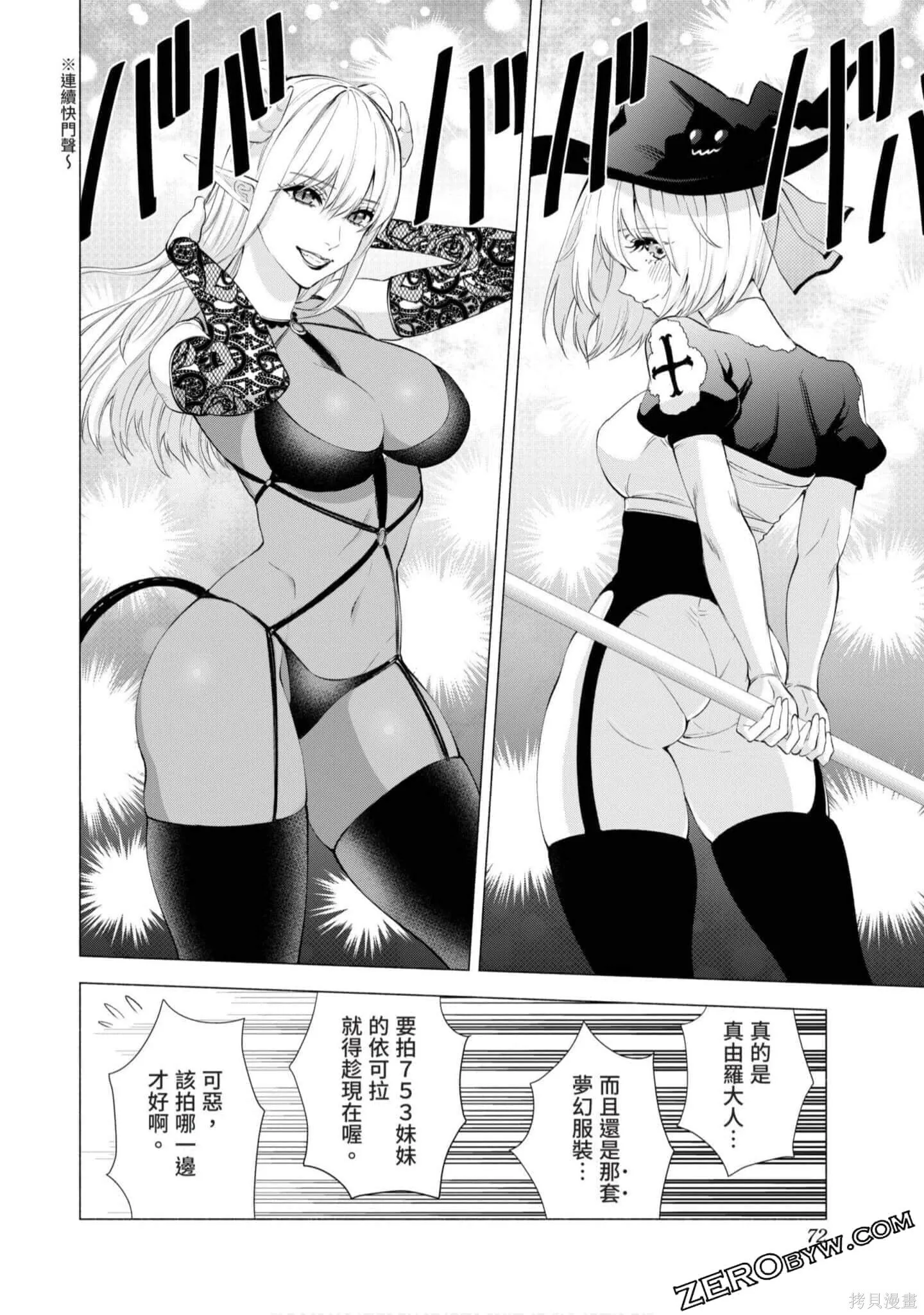 第4卷72