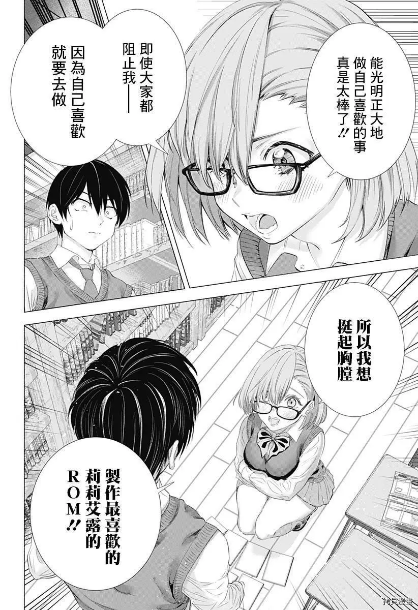 第01话28