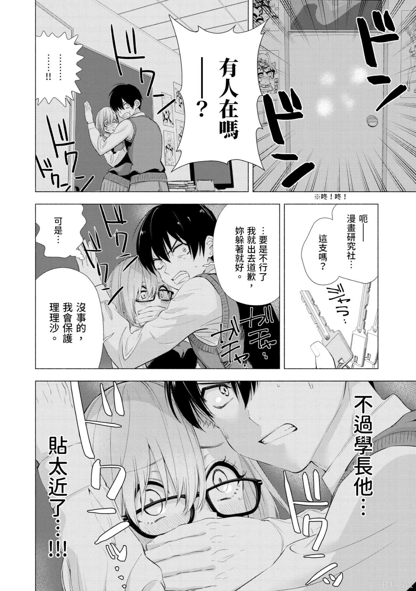 第2卷54