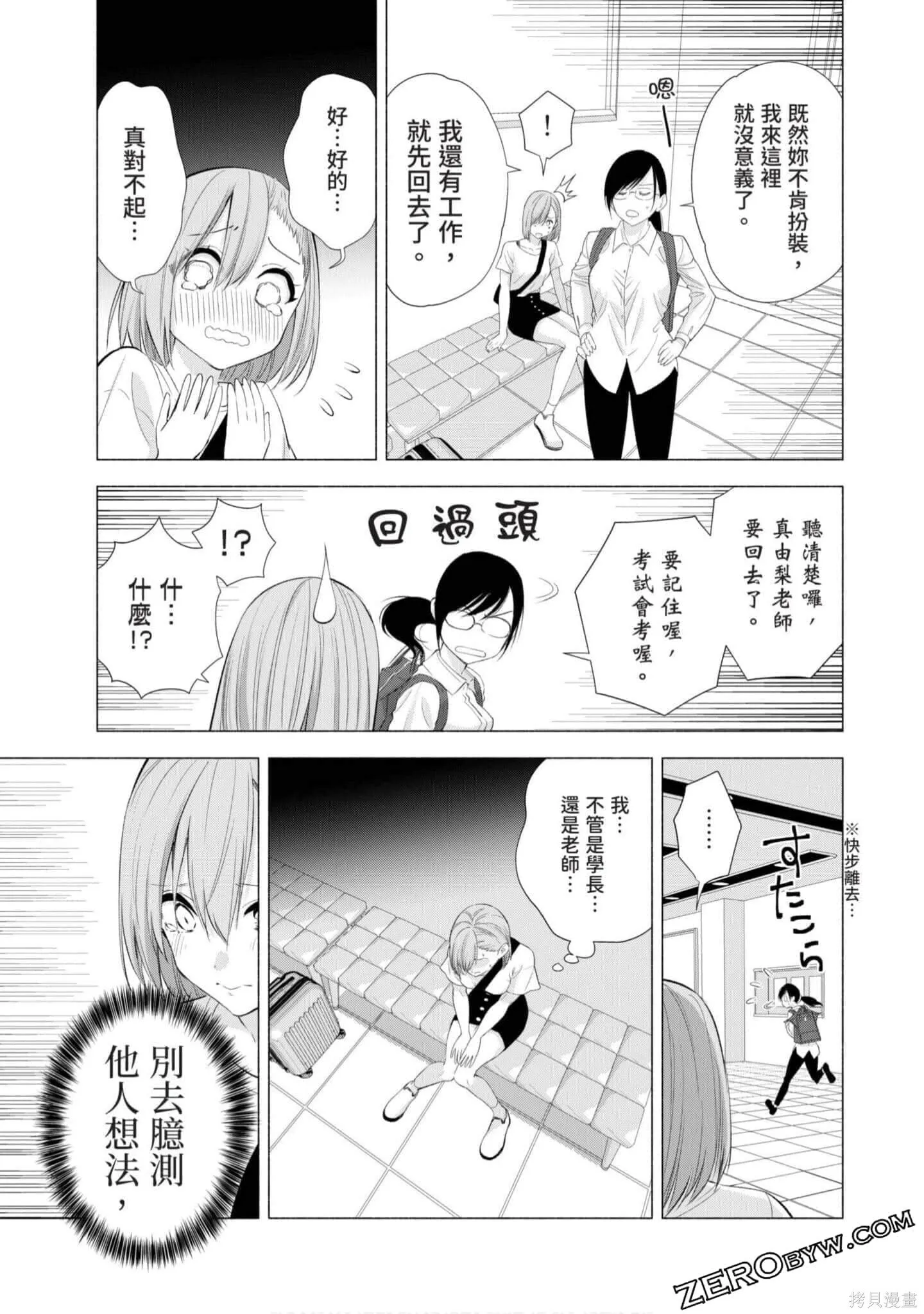 第4卷39