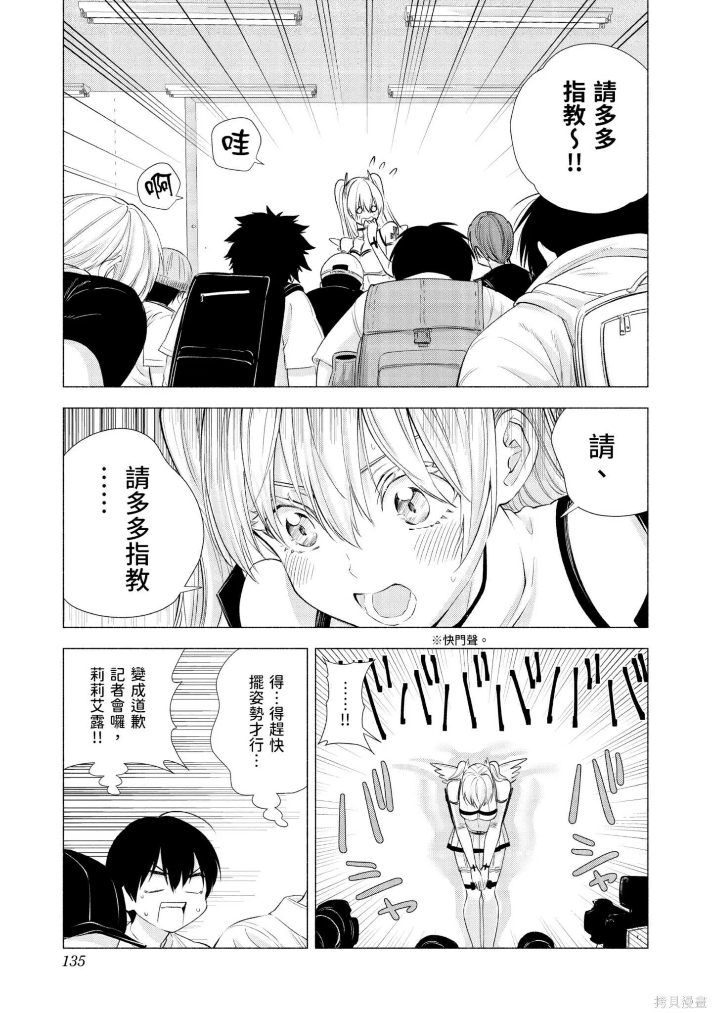 第2卷135