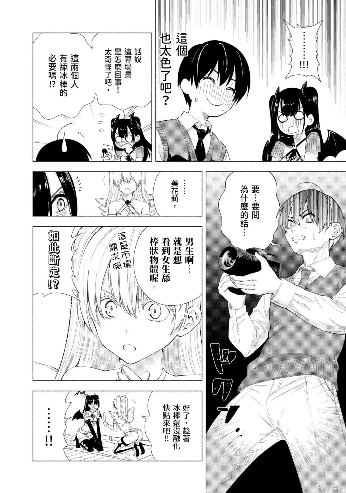 第2卷28