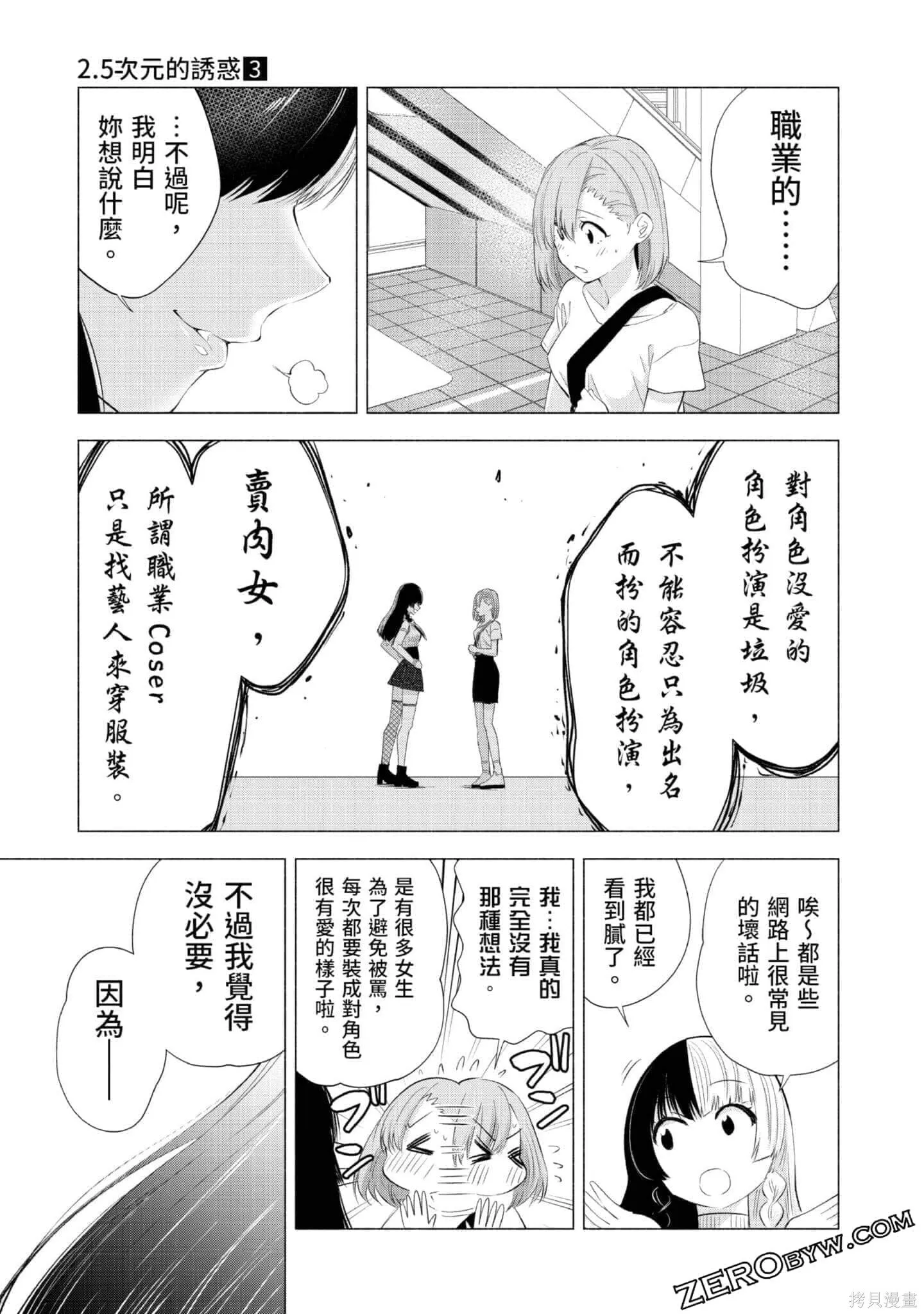 第3卷151