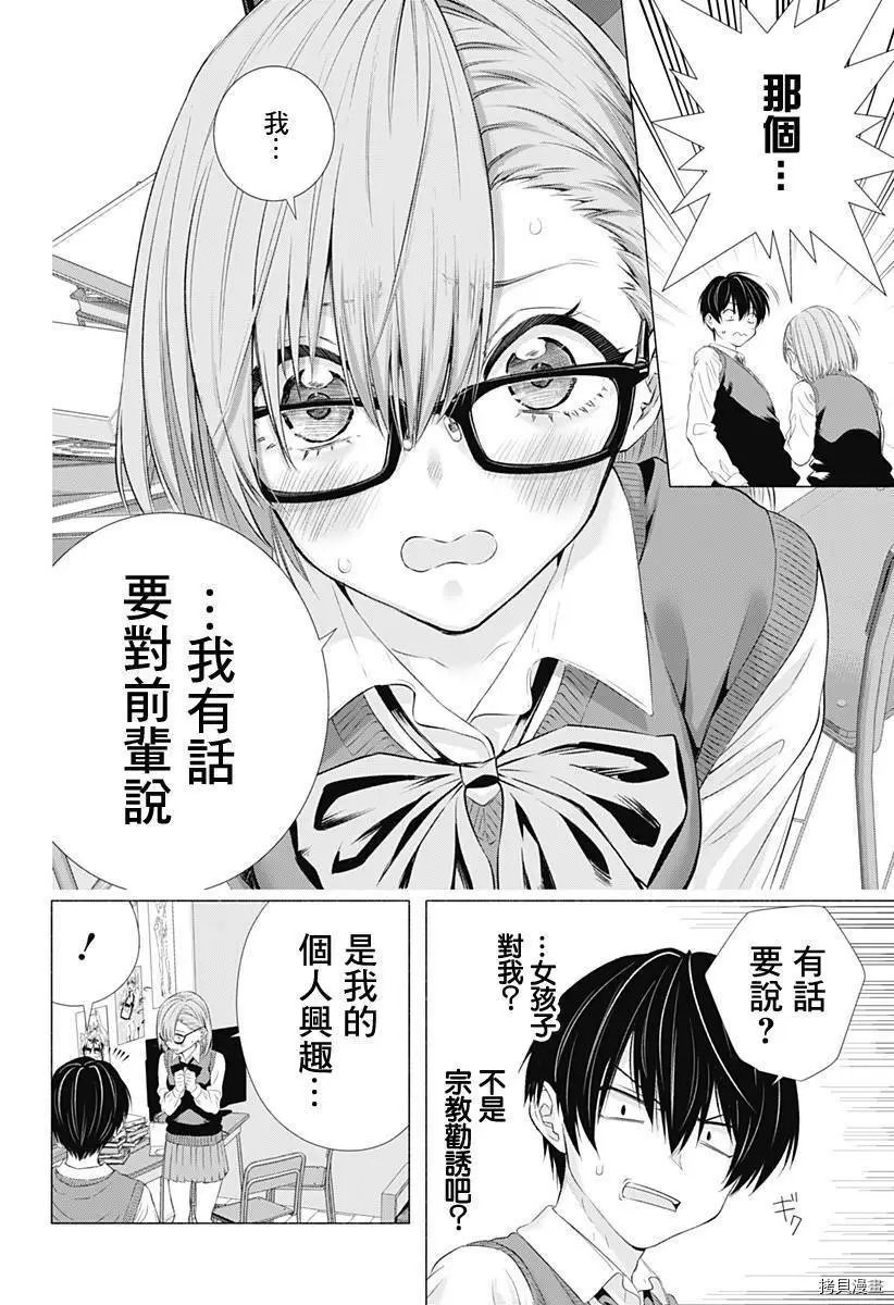 第01话18