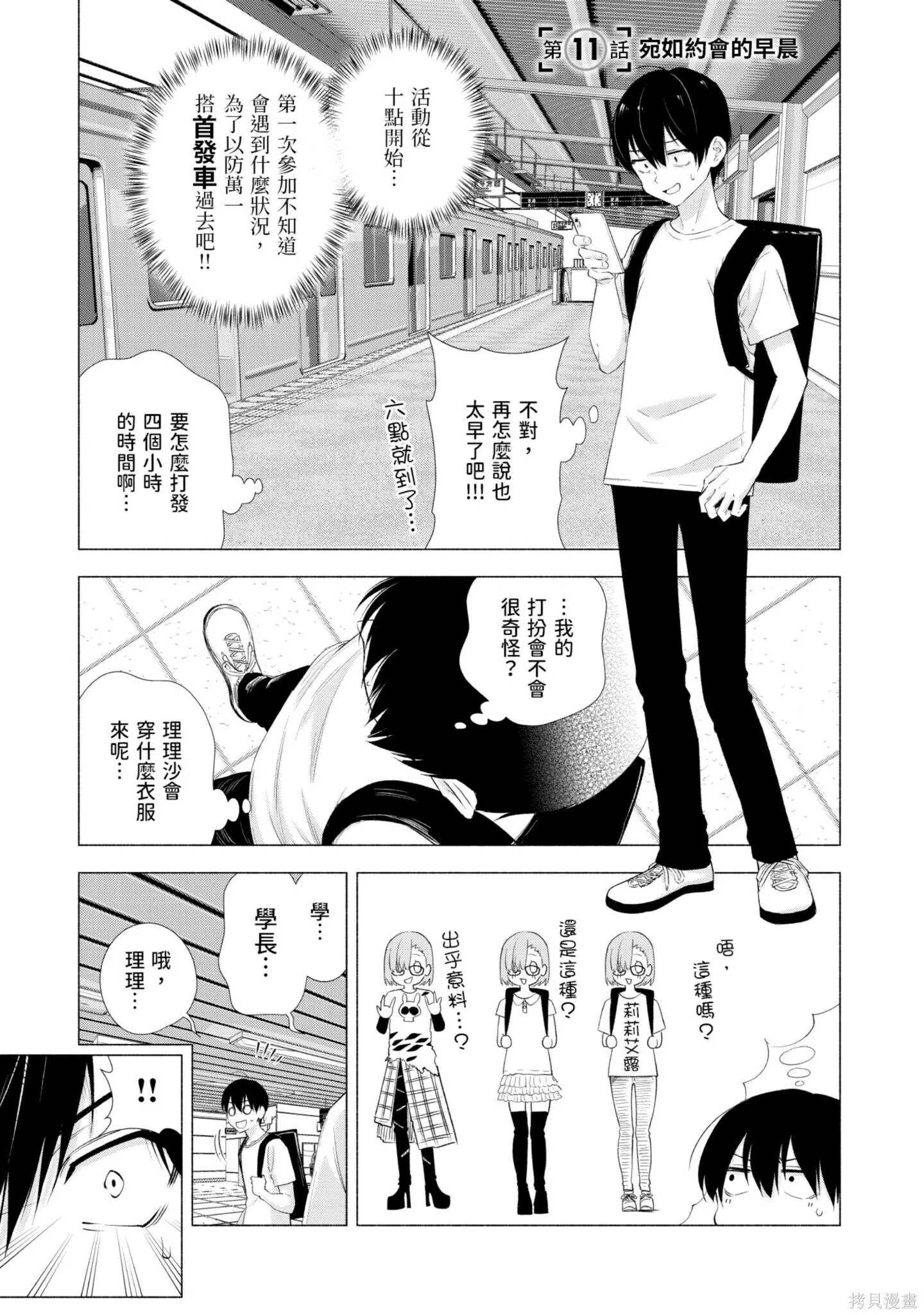 第2卷67