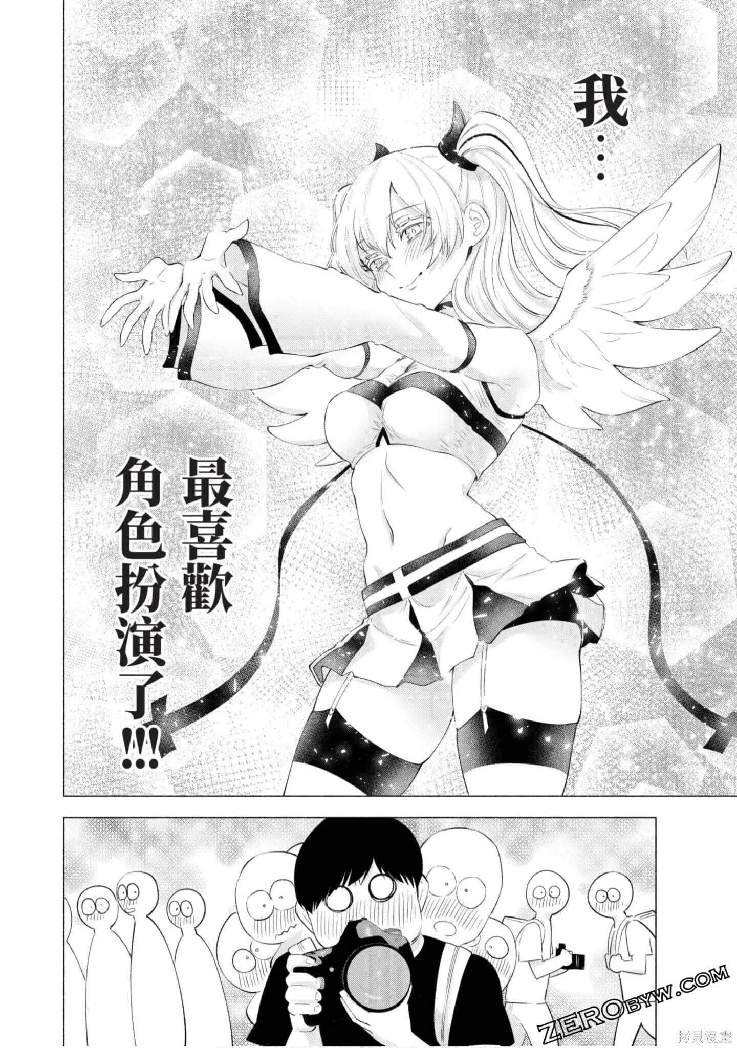 第4卷116