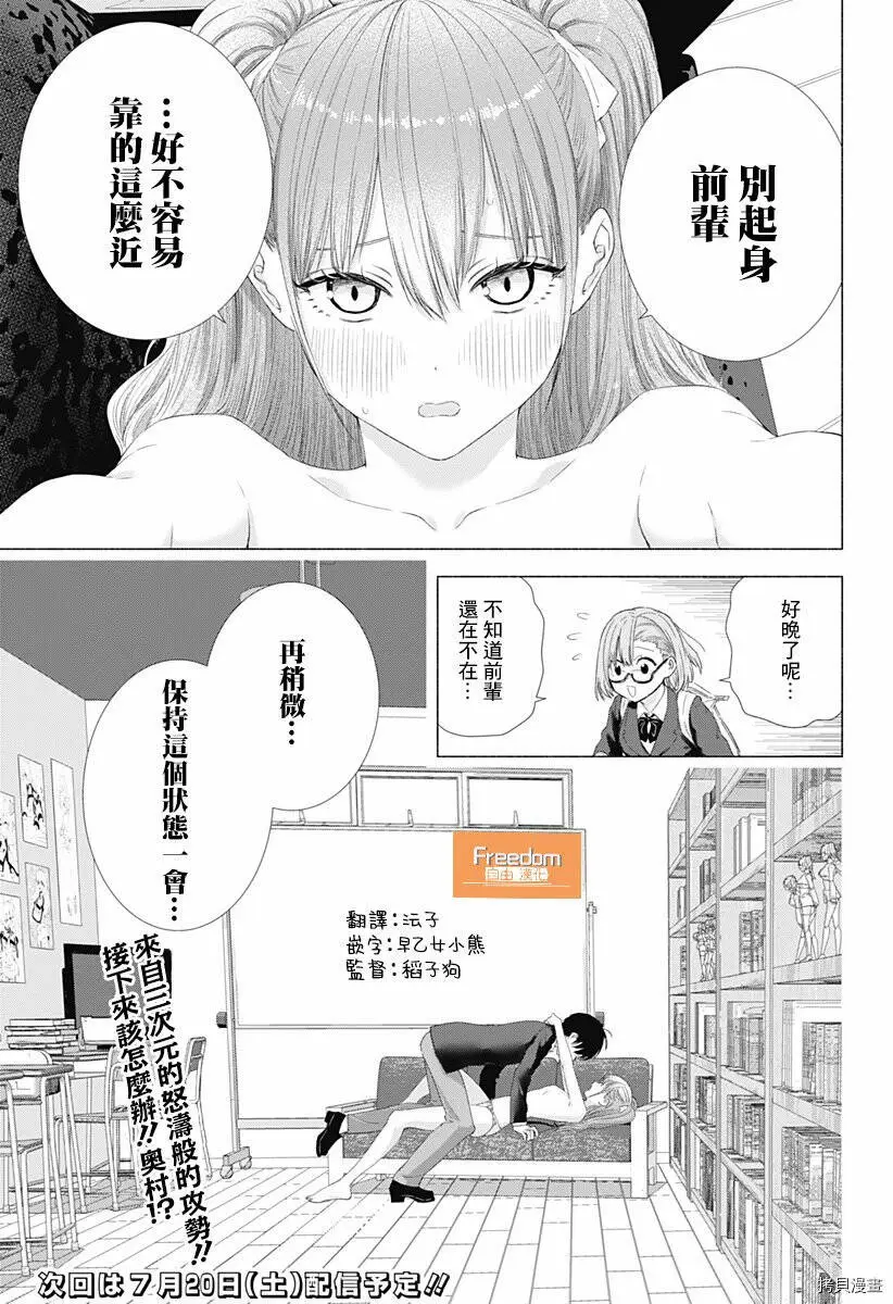 第05话18
