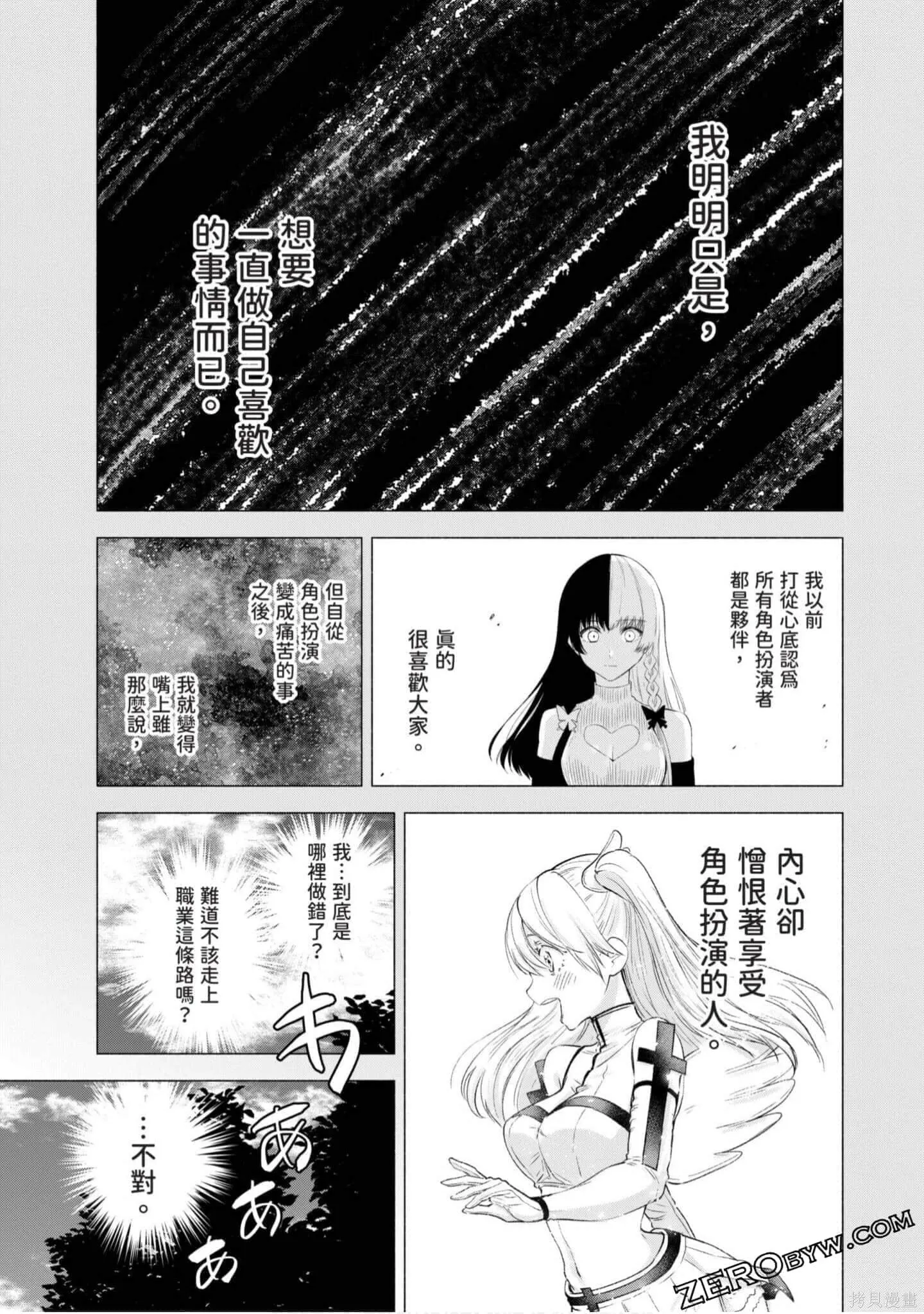 第4卷133
