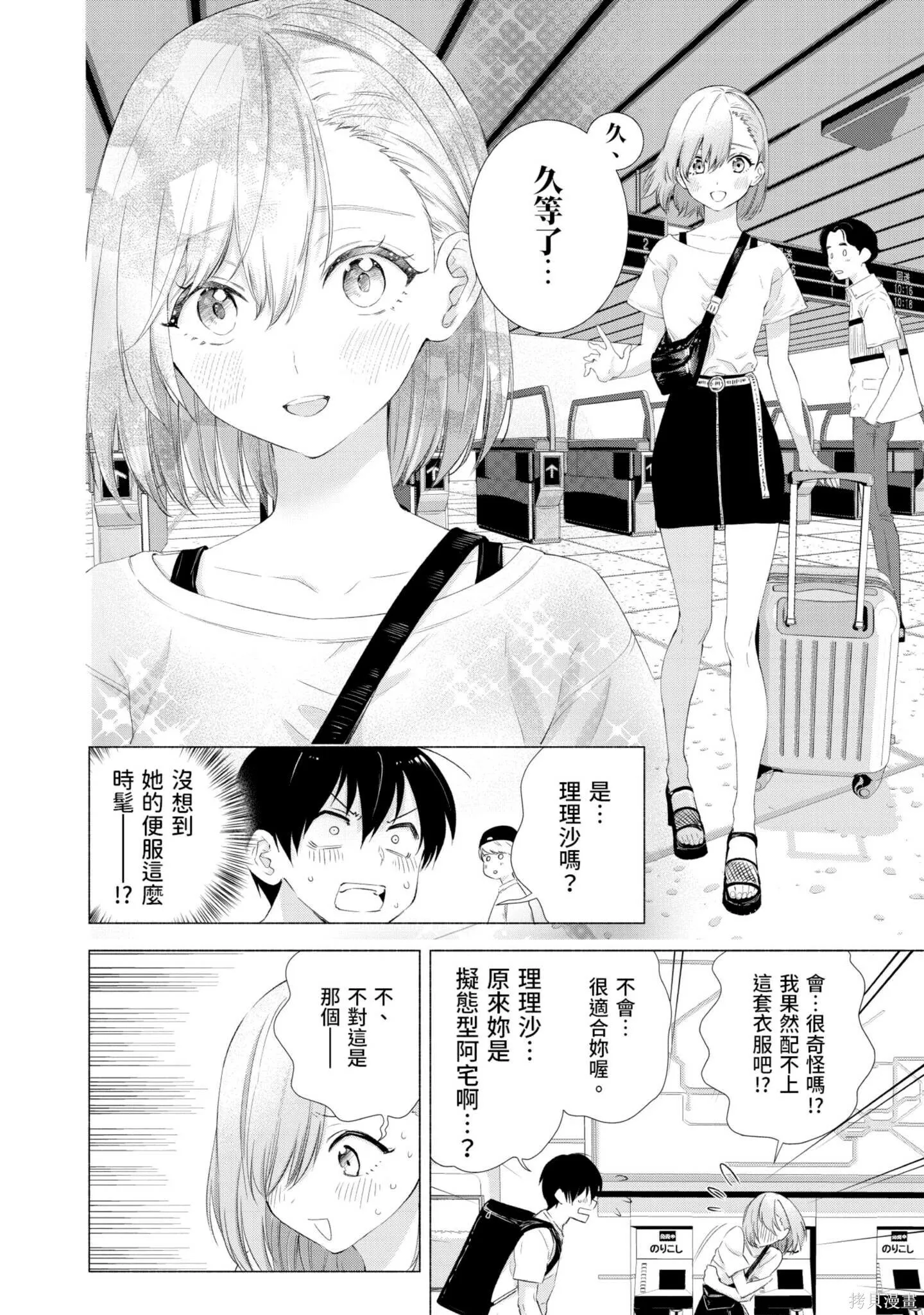 第2卷68