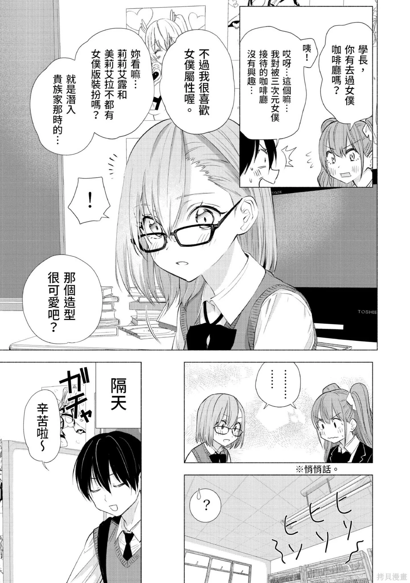 第3卷9