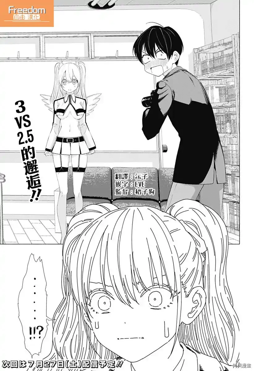 第06话18
