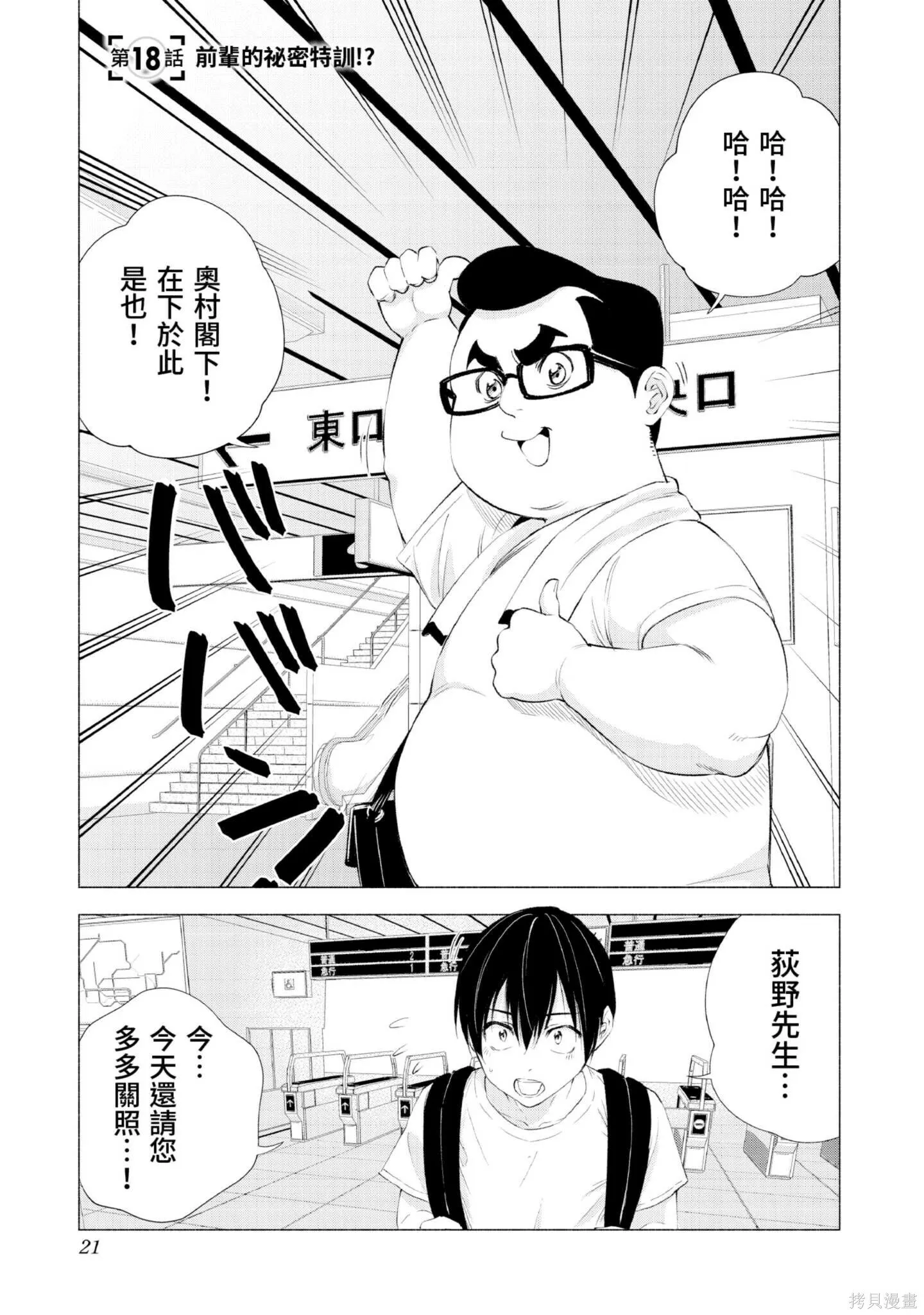 第3卷21