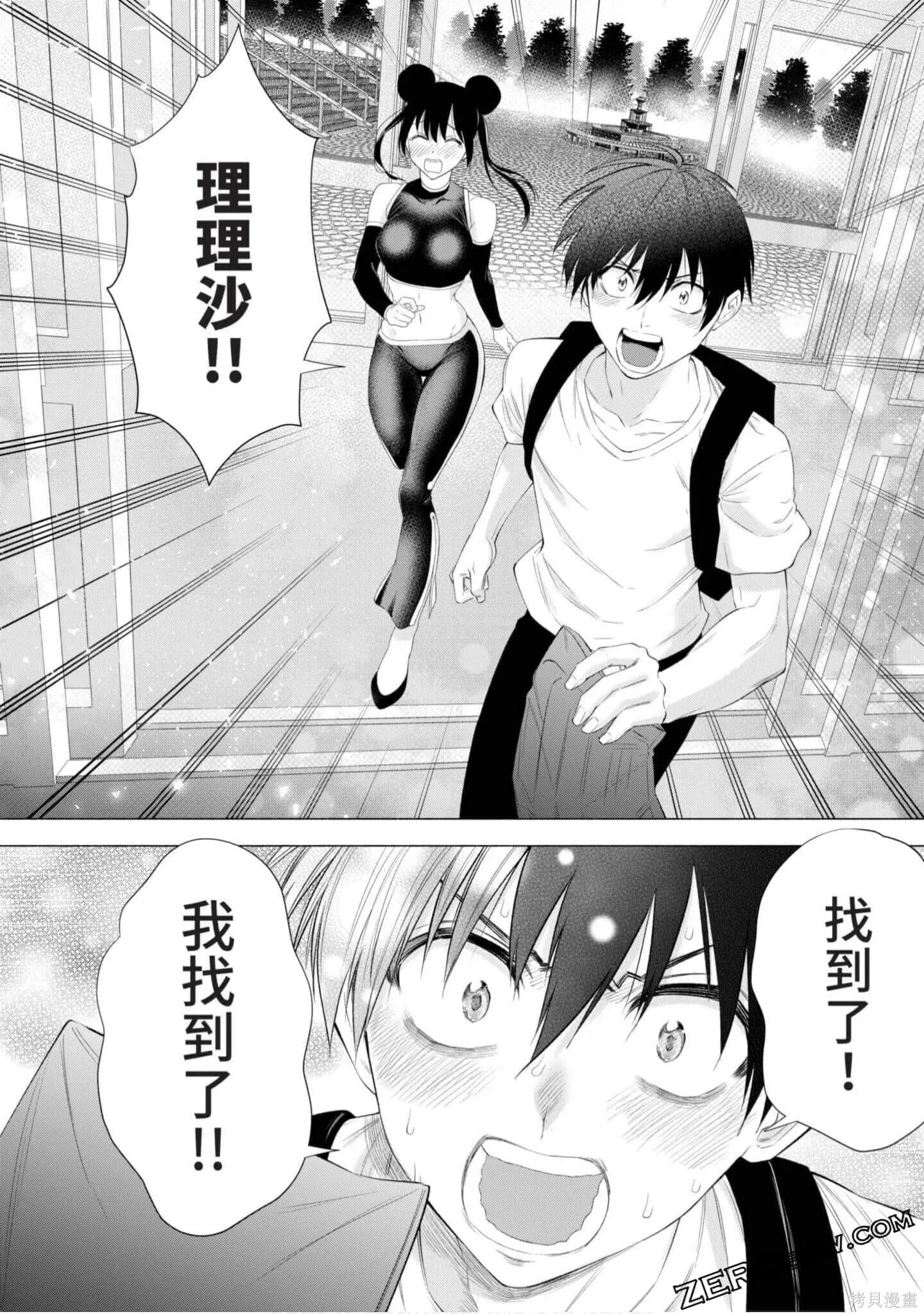 第4卷54