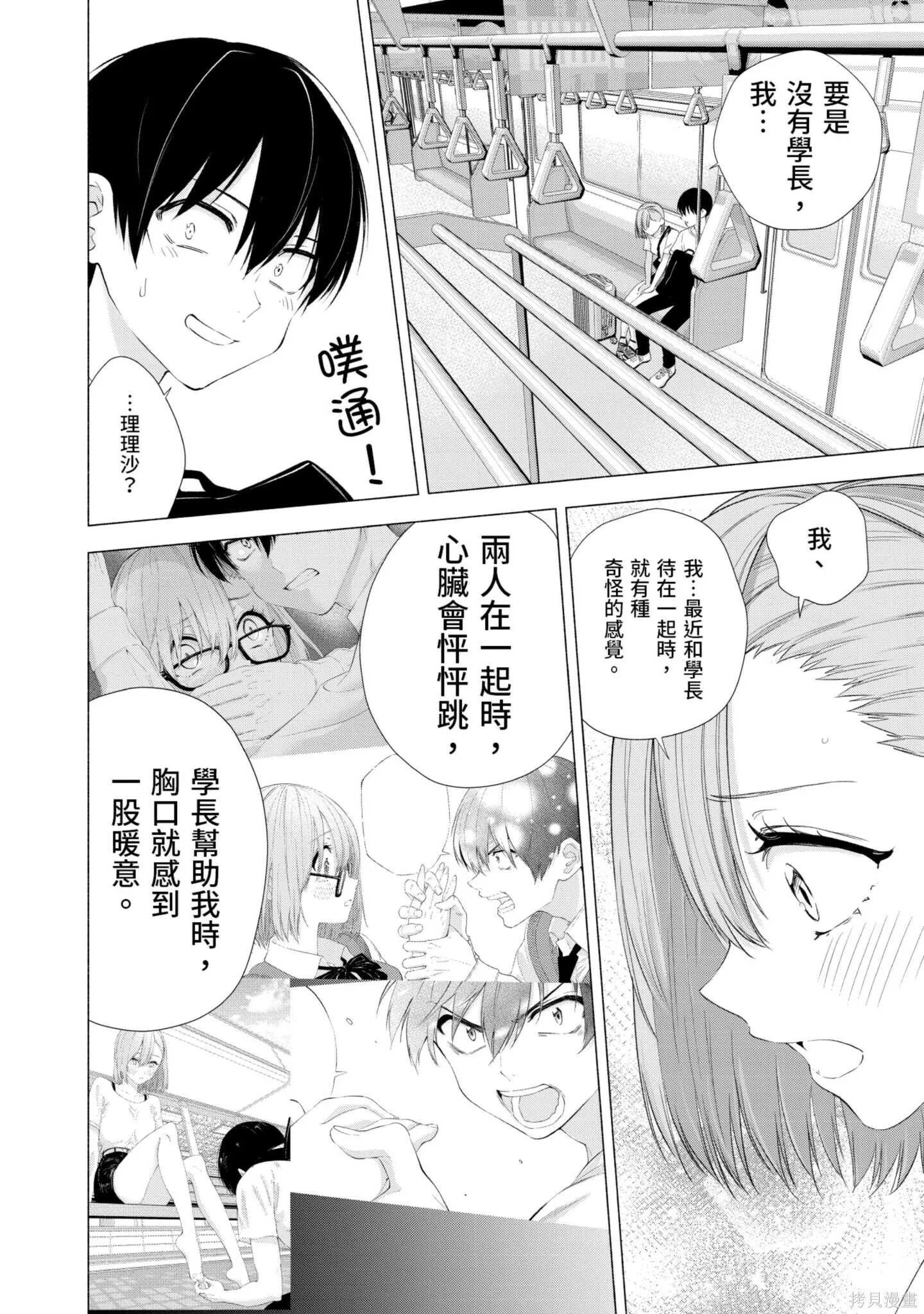 第2卷162
