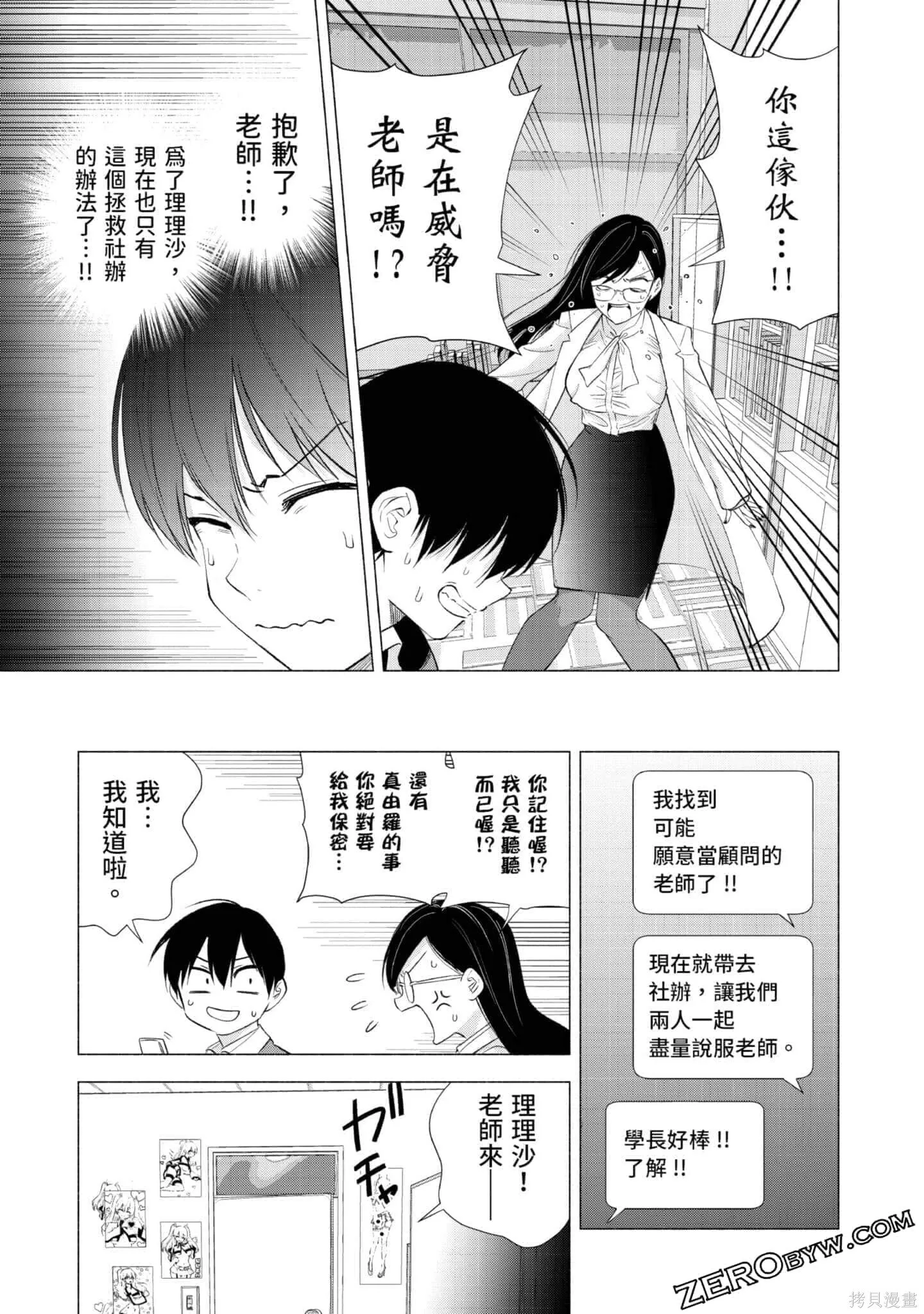 第3卷87