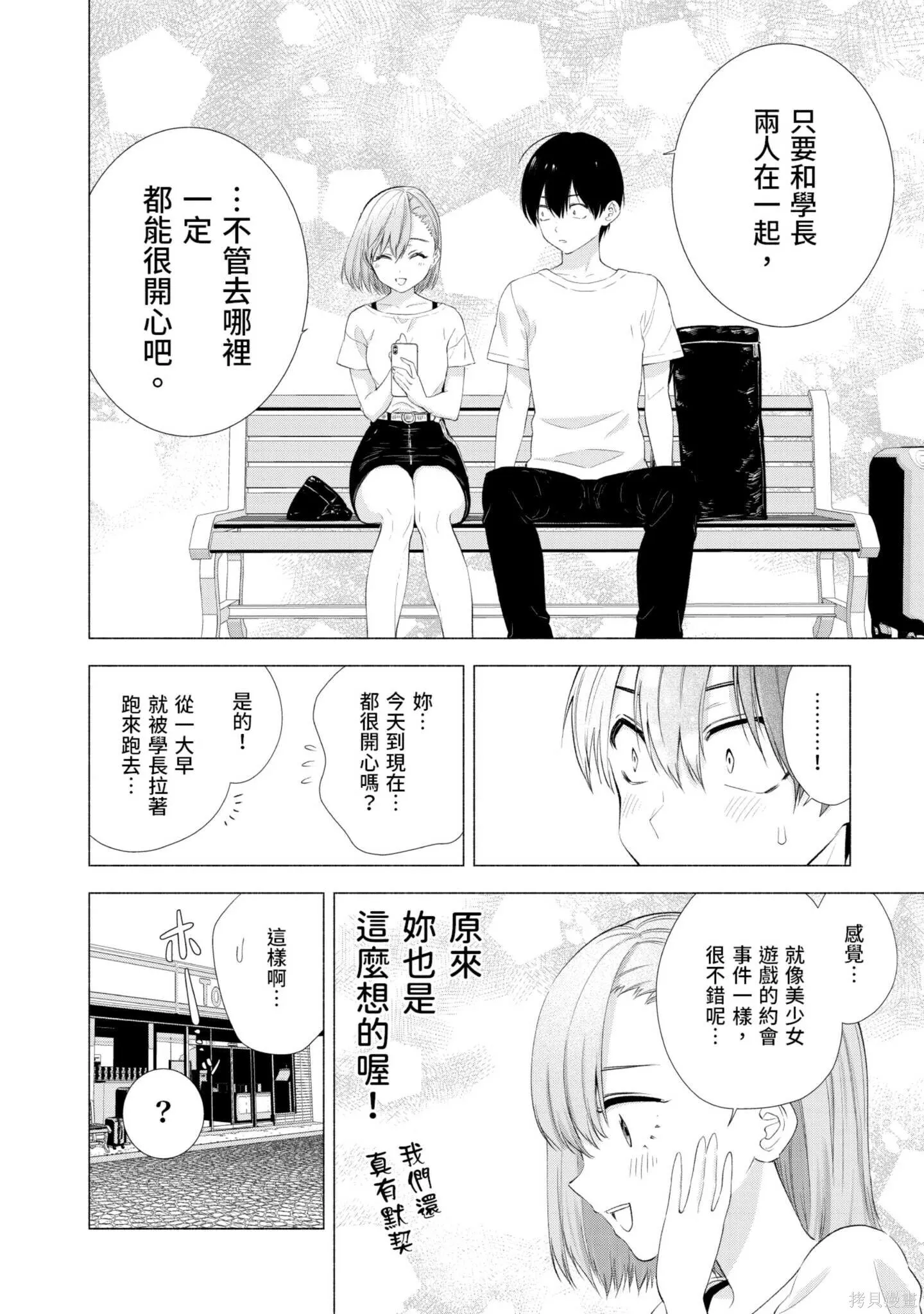 第2卷82