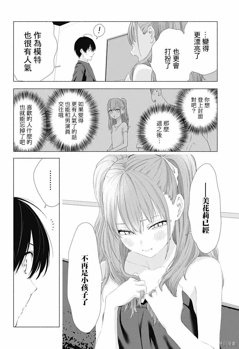 第05话15