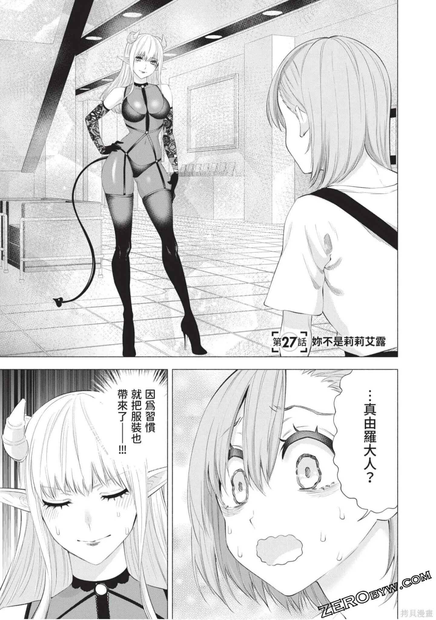 第4卷45