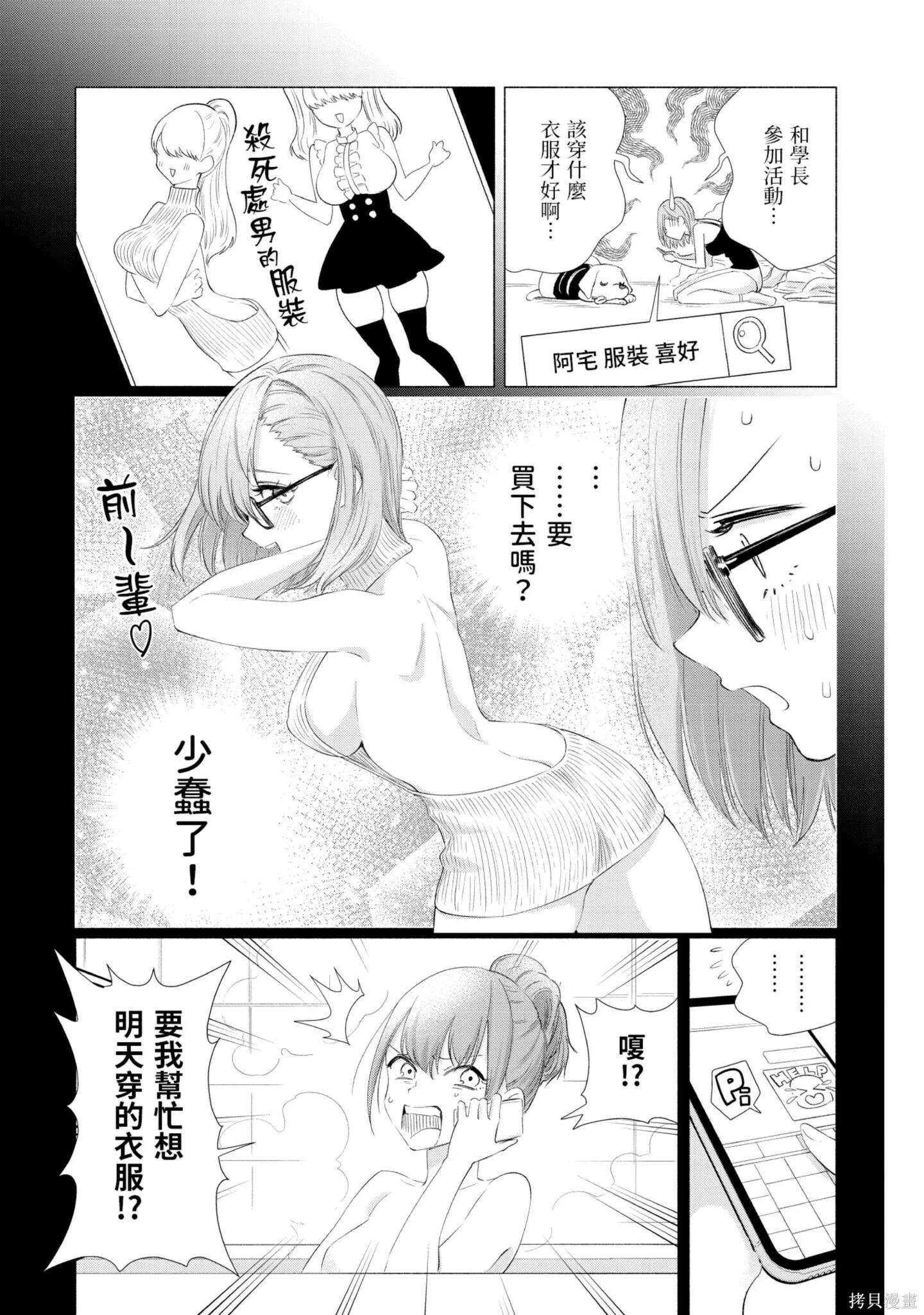 第2卷69